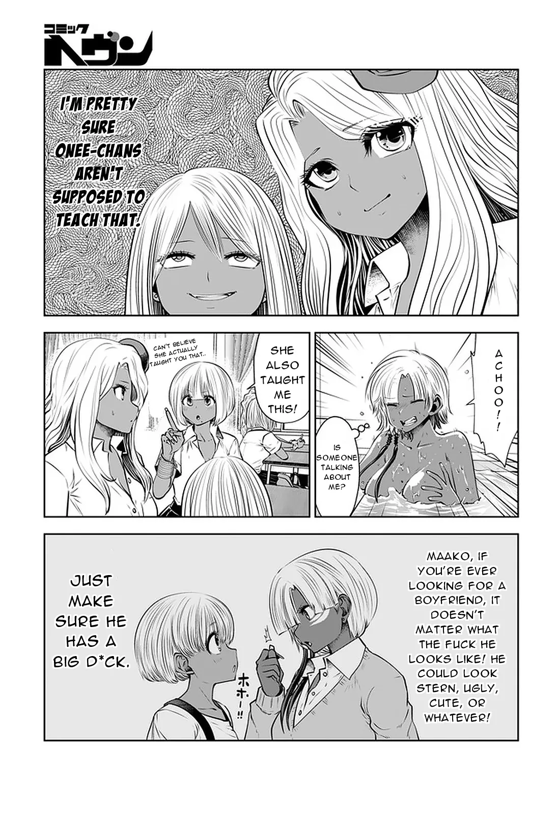 [Souryuu]Black Gakkou ni Tsutomete Shimatta Sensei - Transferred to the Gyaru Academy vol 4(English) Page 71