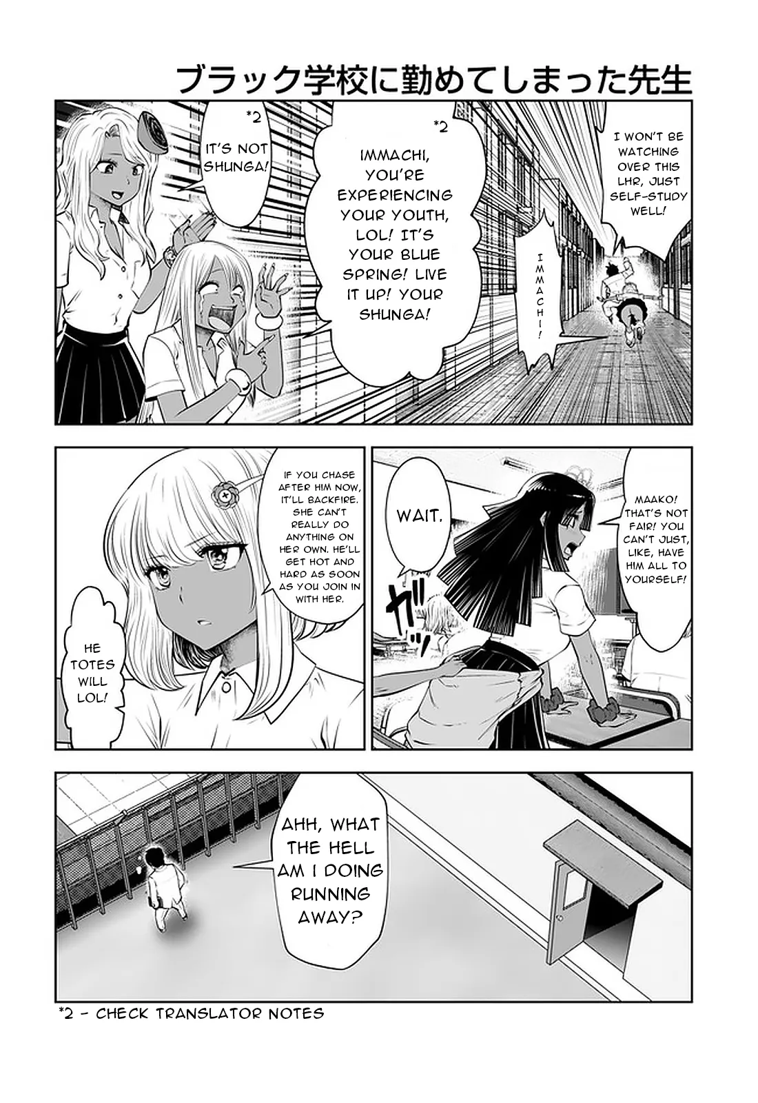 [Souryuu]Black Gakkou ni Tsutomete Shimatta Sensei - Transferred to the Gyaru Academy vol 4(English) Page 76