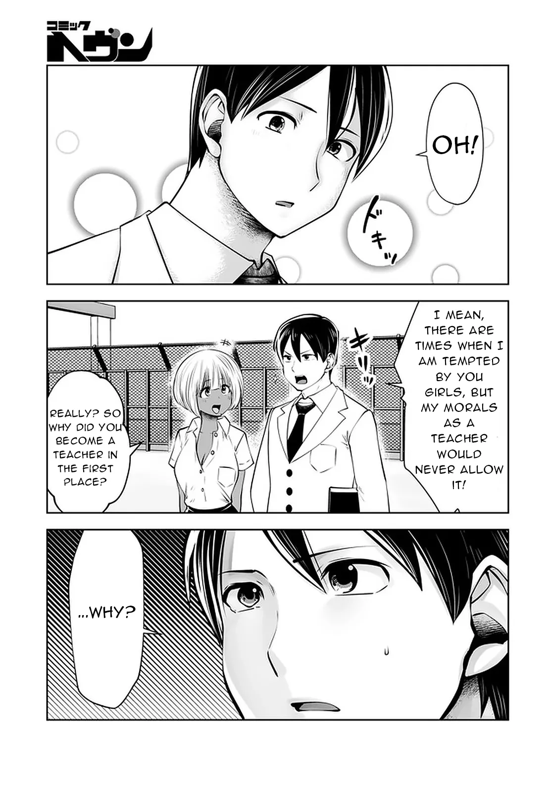 [Souryuu]Black Gakkou ni Tsutomete Shimatta Sensei - Transferred to the Gyaru Academy vol 4(English) Page 79