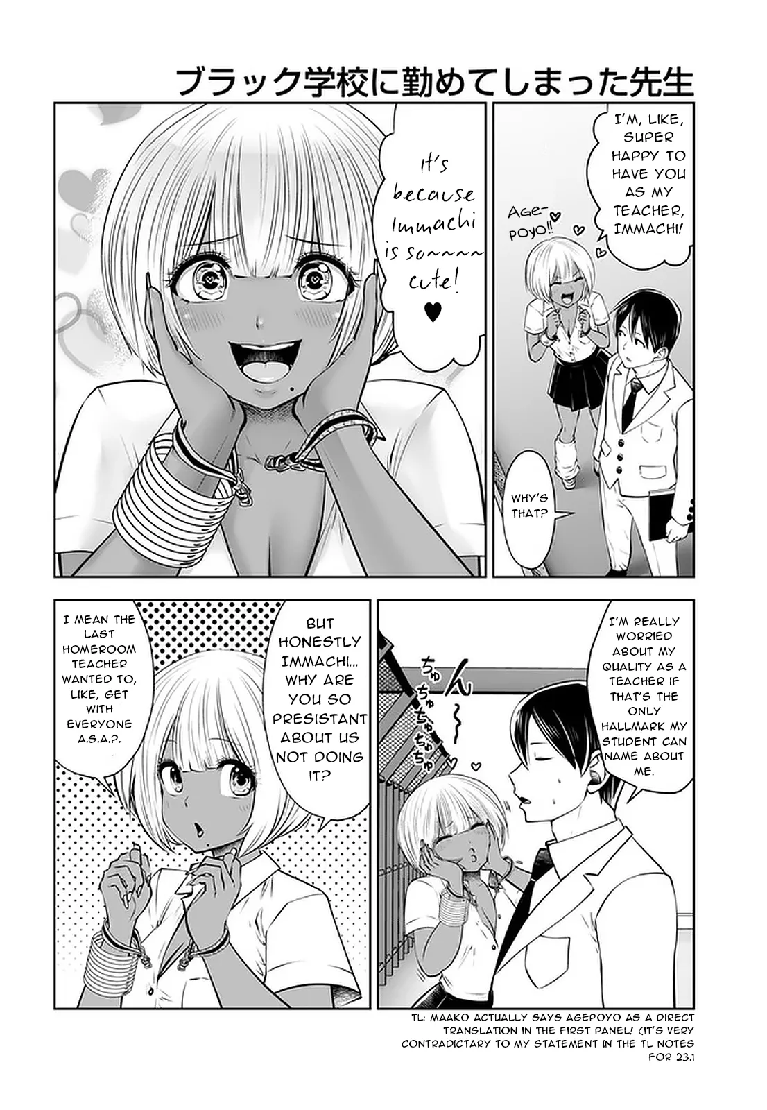 [Souryuu]Black Gakkou ni Tsutomete Shimatta Sensei - Transferred to the Gyaru Academy vol 4(English) Page 80