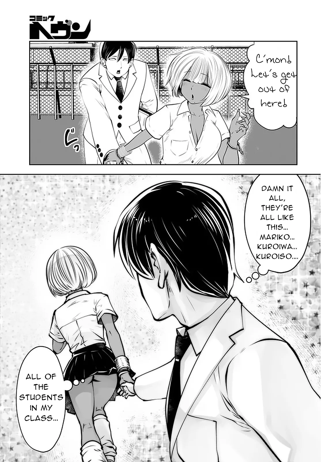 [Souryuu]Black Gakkou ni Tsutomete Shimatta Sensei - Transferred to the Gyaru Academy vol 4(English) Page 85