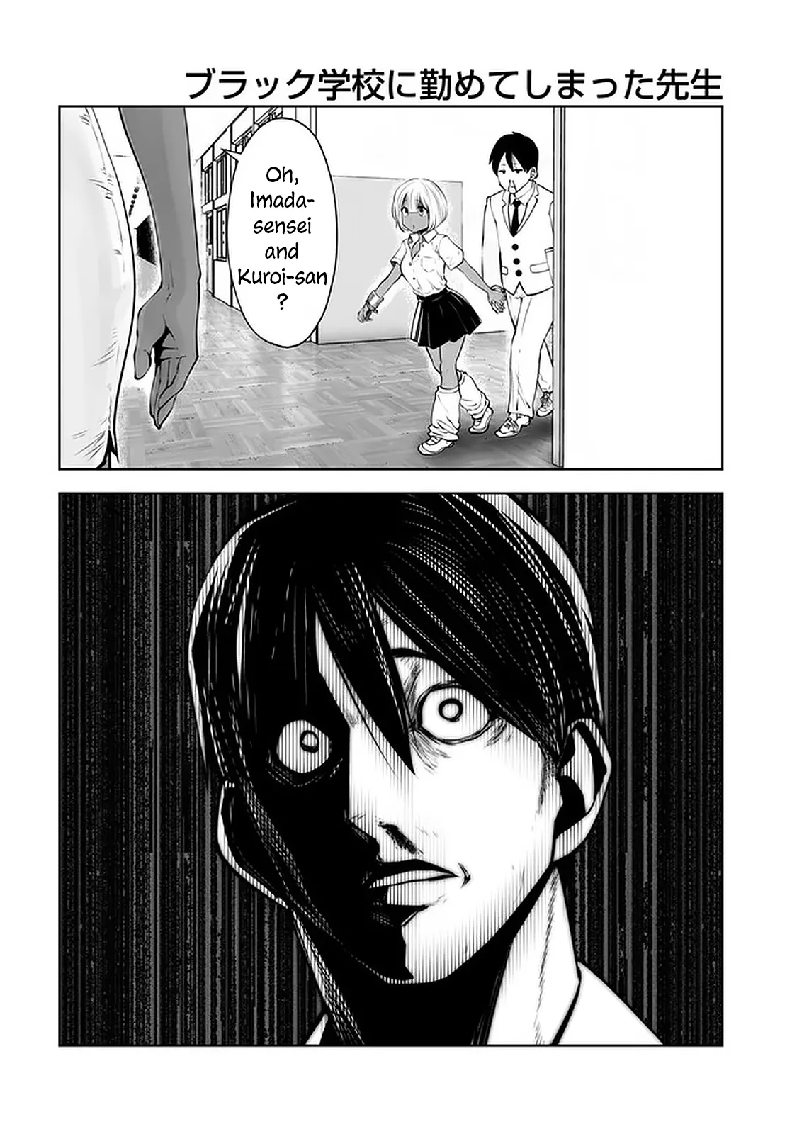 [Souryuu]Black Gakkou ni Tsutomete Shimatta Sensei - Transferred to the Gyaru Academy vol 4(English) Page 87
