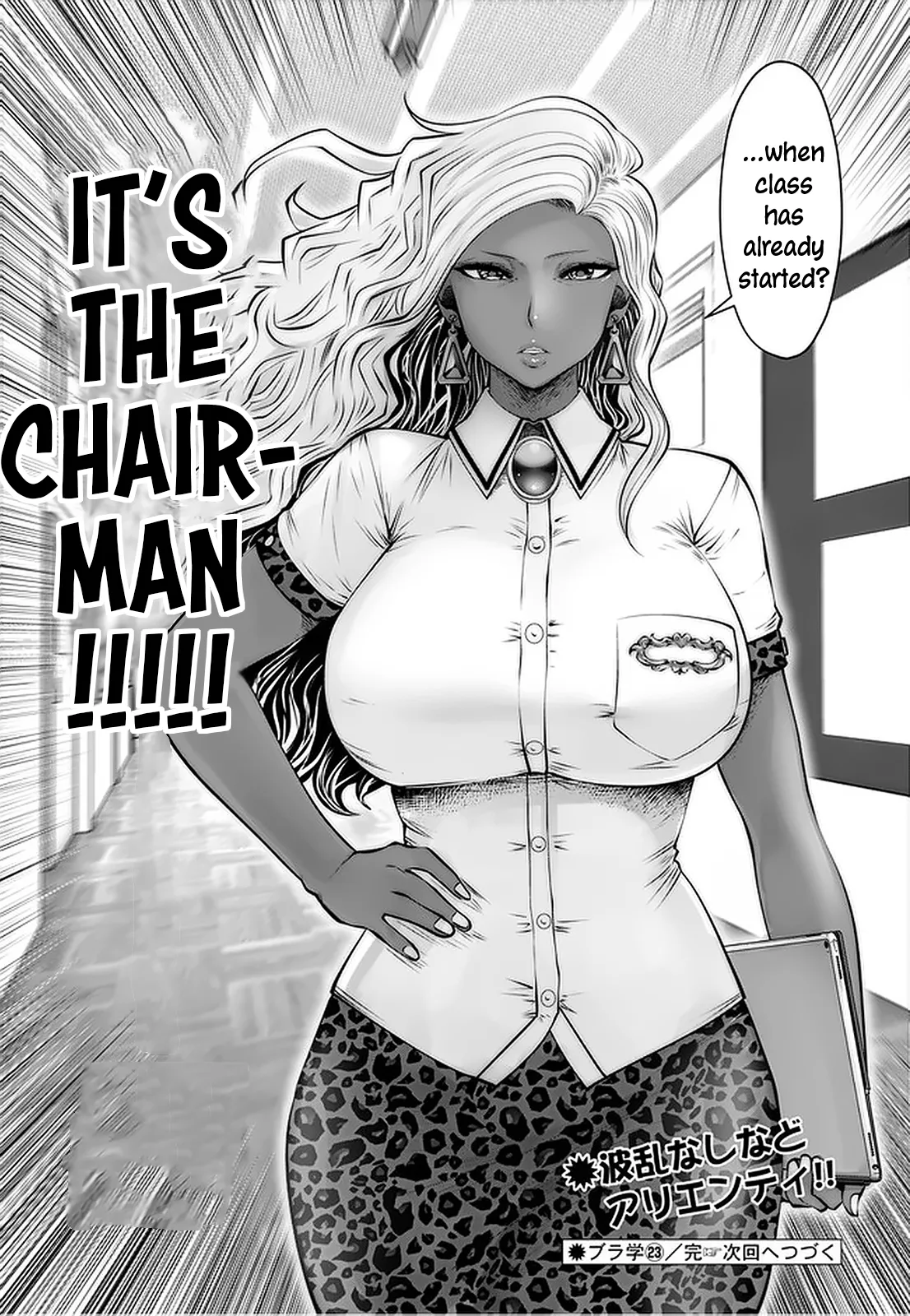 [Souryuu]Black Gakkou ni Tsutomete Shimatta Sensei - Transferred to the Gyaru Academy vol 4(English) Page 89