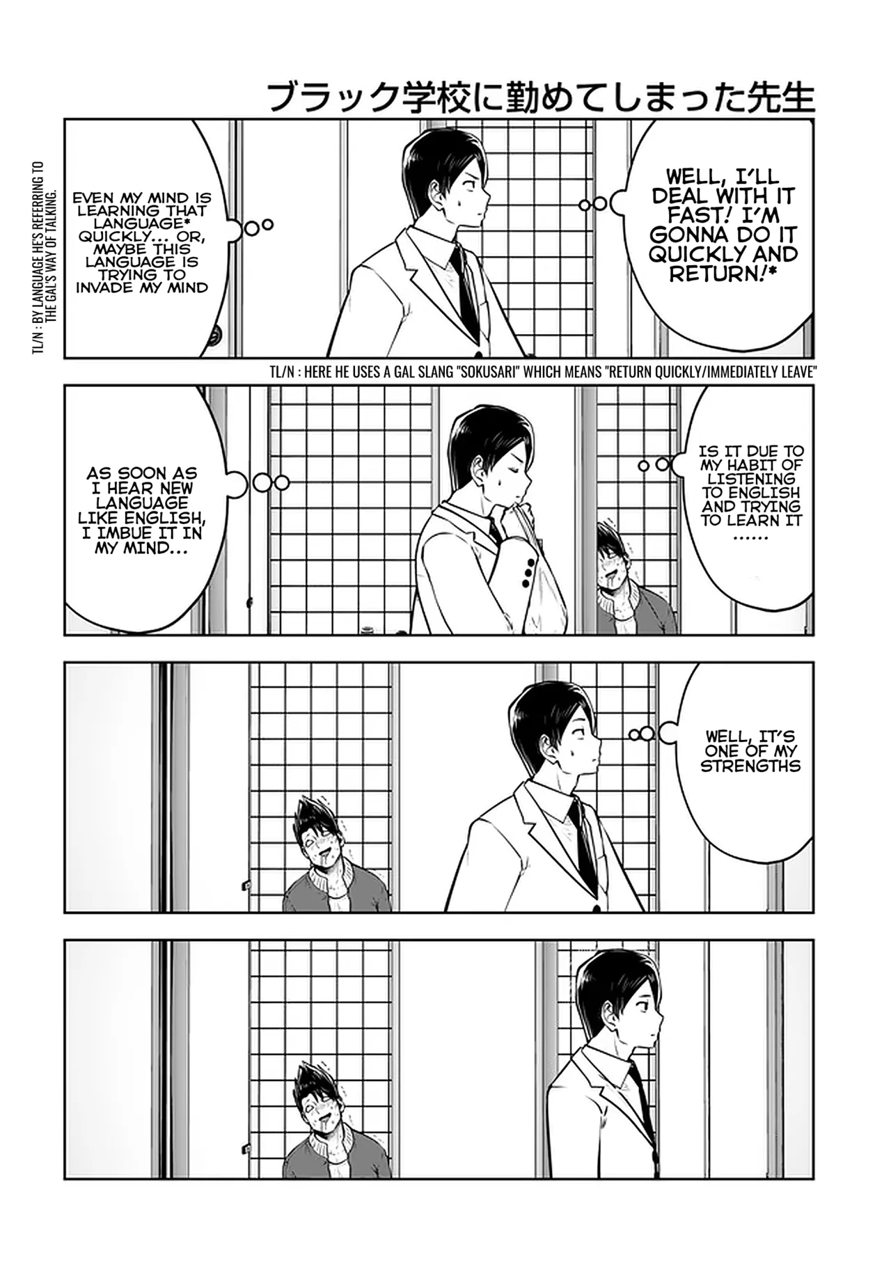 [Souryuu]Black Gakkou ni Tsutomete Shimatta Sensei - Transferred to the Gyaru Academy vol 4(English) Page 9