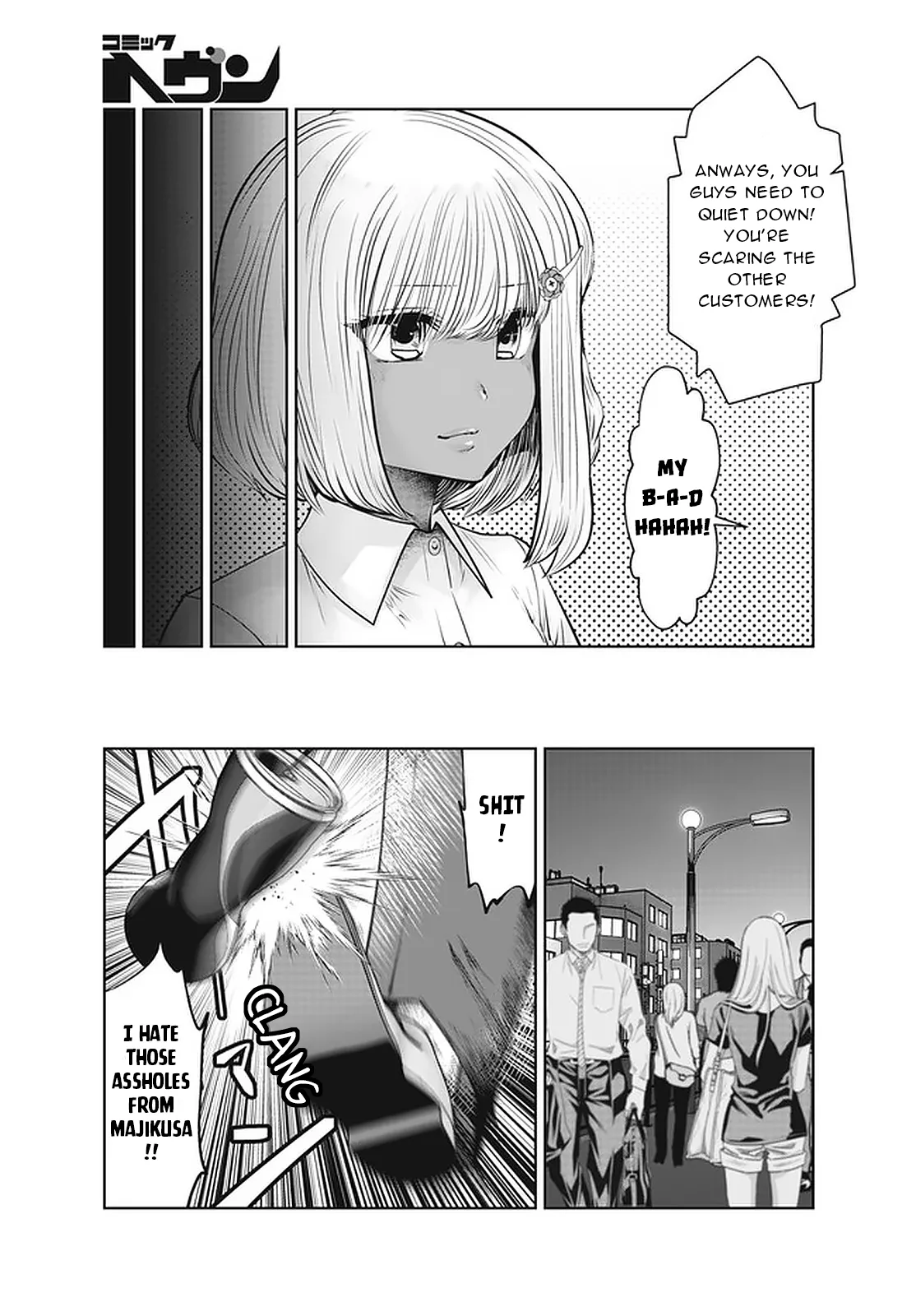 [Souryuu]Black Gakkou ni Tsutomete Shimatta Sensei - Transferred to the Gyaru Academy vol 4 Chapter 26-31(English) Page 12
