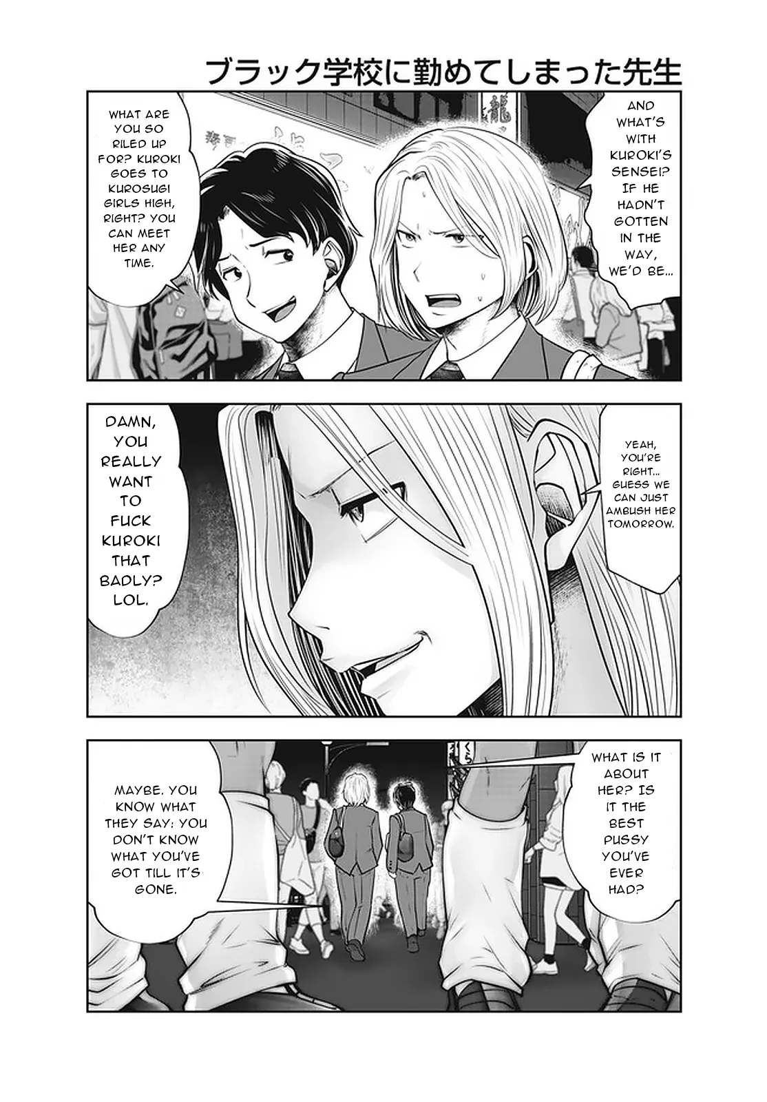 [Souryuu]Black Gakkou ni Tsutomete Shimatta Sensei - Transferred to the Gyaru Academy vol 4 Chapter 26-31(English) Page 13