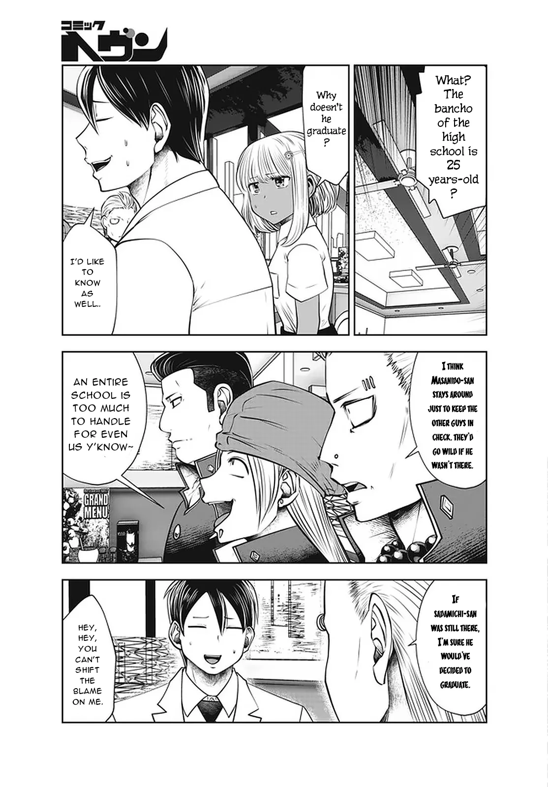 [Souryuu]Black Gakkou ni Tsutomete Shimatta Sensei - Transferred to the Gyaru Academy vol 4 Chapter 26-31(English) Page 16