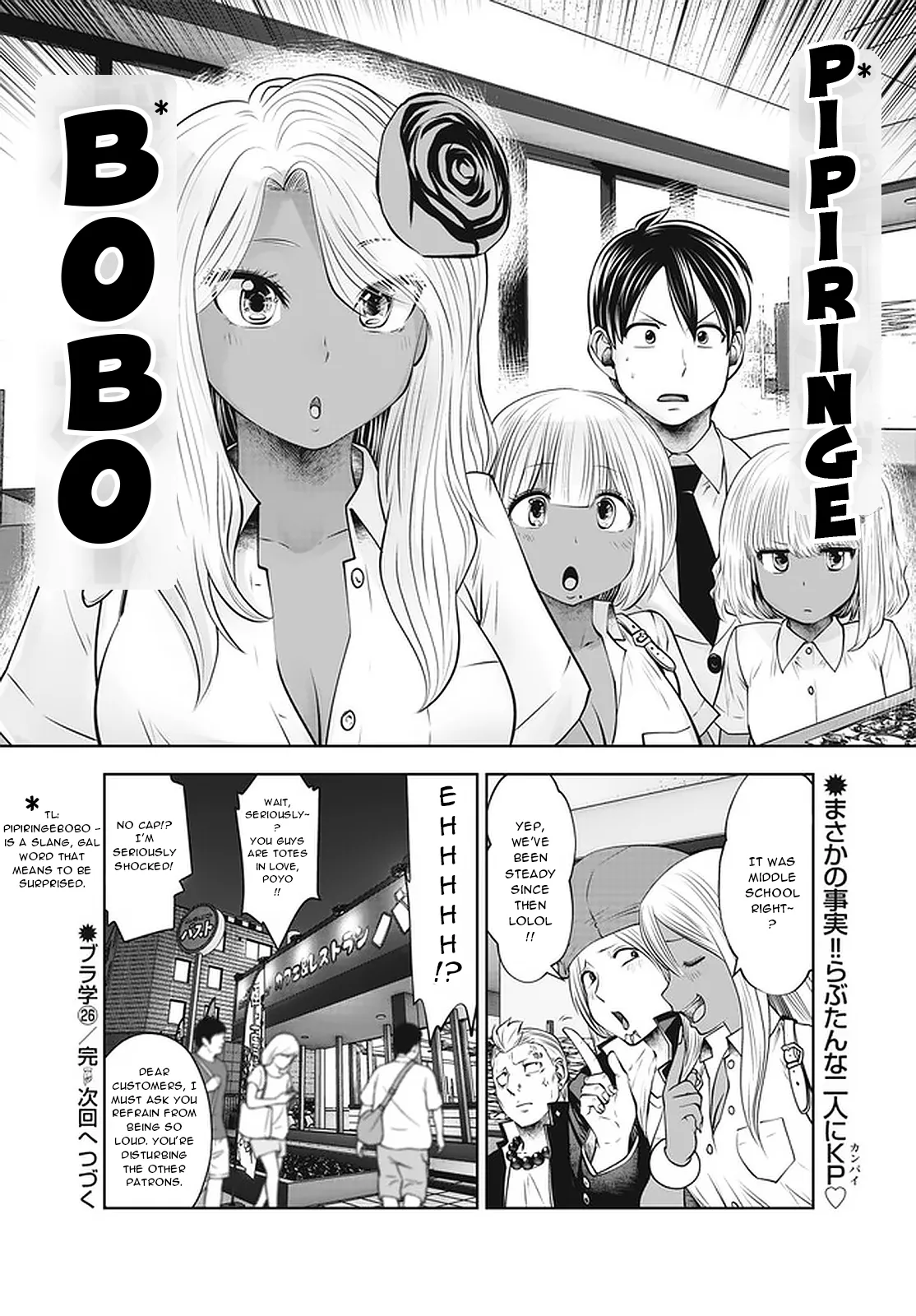 [Souryuu]Black Gakkou ni Tsutomete Shimatta Sensei - Transferred to the Gyaru Academy vol 4 Chapter 26-31(English) Page 23