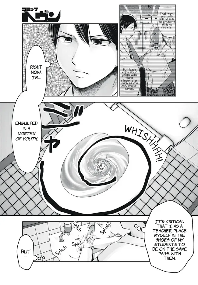 [Souryuu]Black Gakkou ni Tsutomete Shimatta Sensei - Transferred to the Gyaru Academy vol 4 Chapter 26-31(English) Page 75