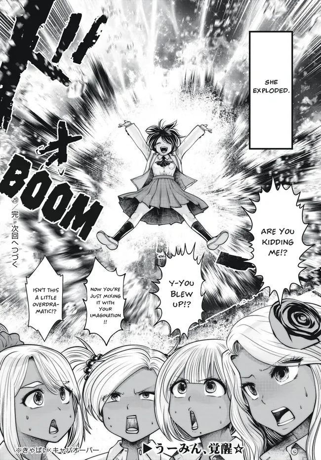 [Souryuu]Black Gakkou ni Tsutomete Shimatta Sensei - Transferred to the Gyaru Academy vol 4 Chapter 26-31(English) Page 94