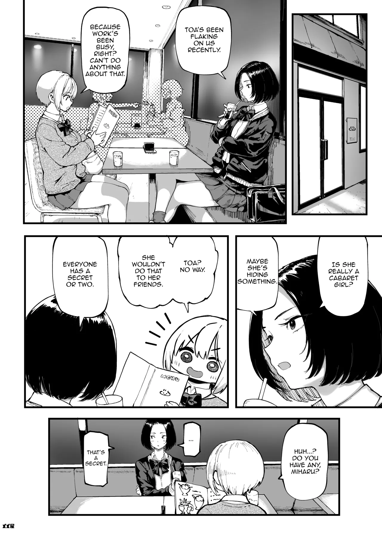 [Memeya (Meme50)]Okane Daisuki 1.5 | I Love Money 1.5[English] [Micicle] [Decensored] [Satansoft] [Digital] Page 22