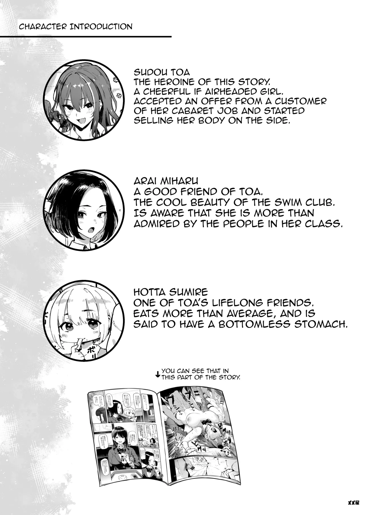 [Memeya (Meme50)]Okane Daisuki 1.5 | I Love Money 1.5[English] [Micicle] [Decensored] [Satansoft] [Digital] Page 3