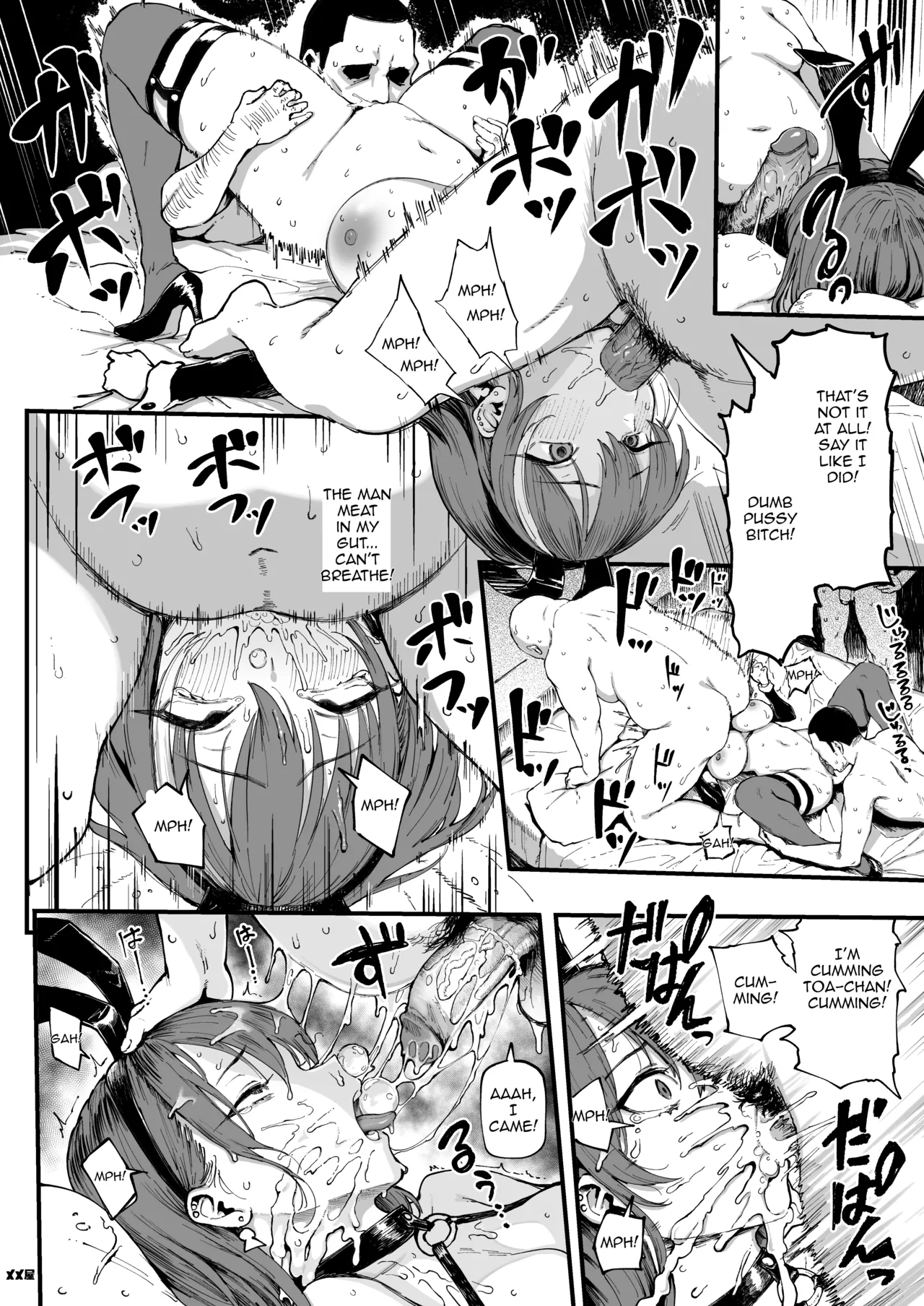 [Memeya (Meme50)]Okane Daisuki 1.5 | I Love Money 1.5[English] [Micicle] [Decensored] [Satansoft] [Digital] Page 32