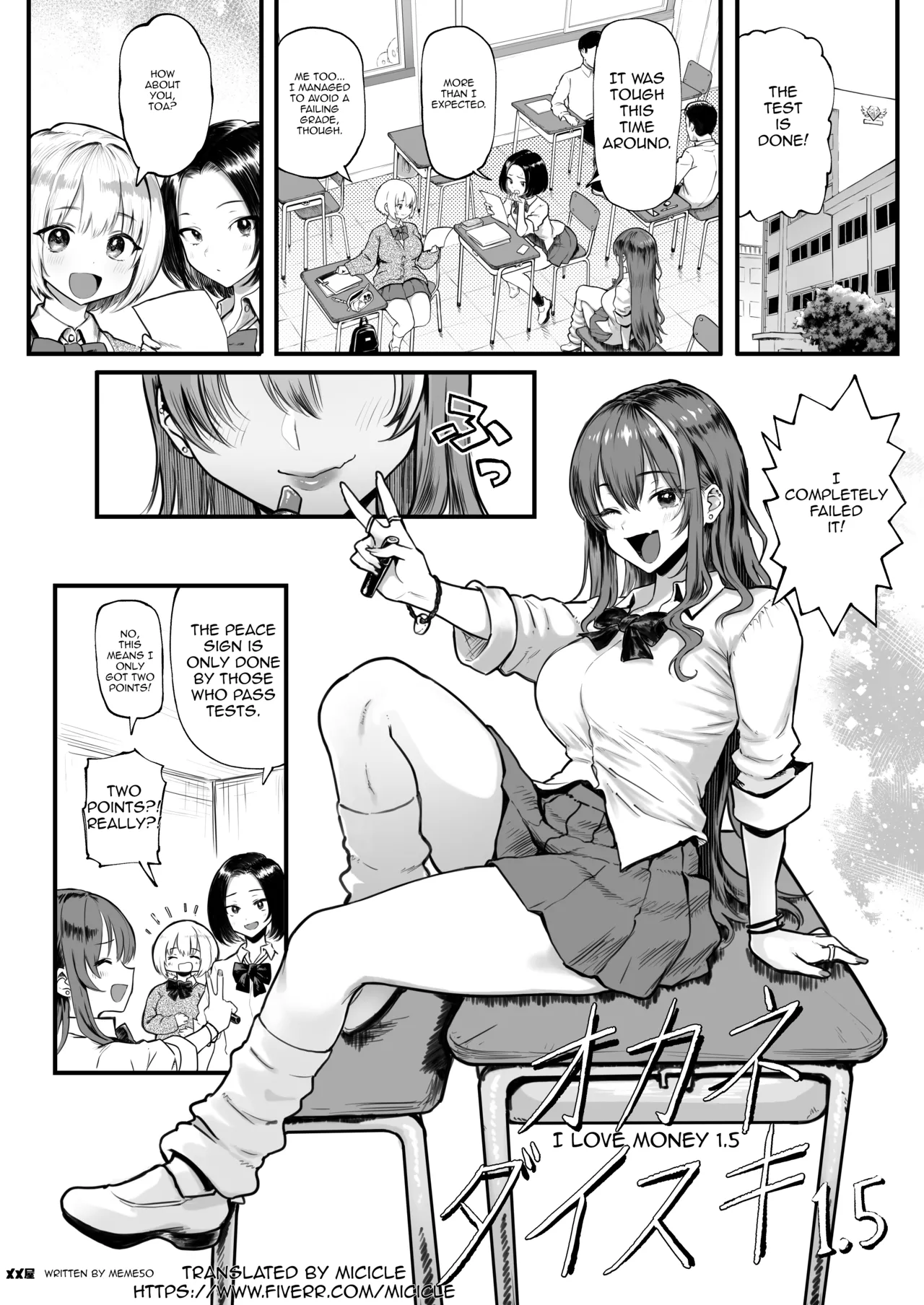 [Memeya (Meme50)]Okane Daisuki 1.5 | I Love Money 1.5[English] [Micicle] [Decensored] [Satansoft] [Digital] Page 4