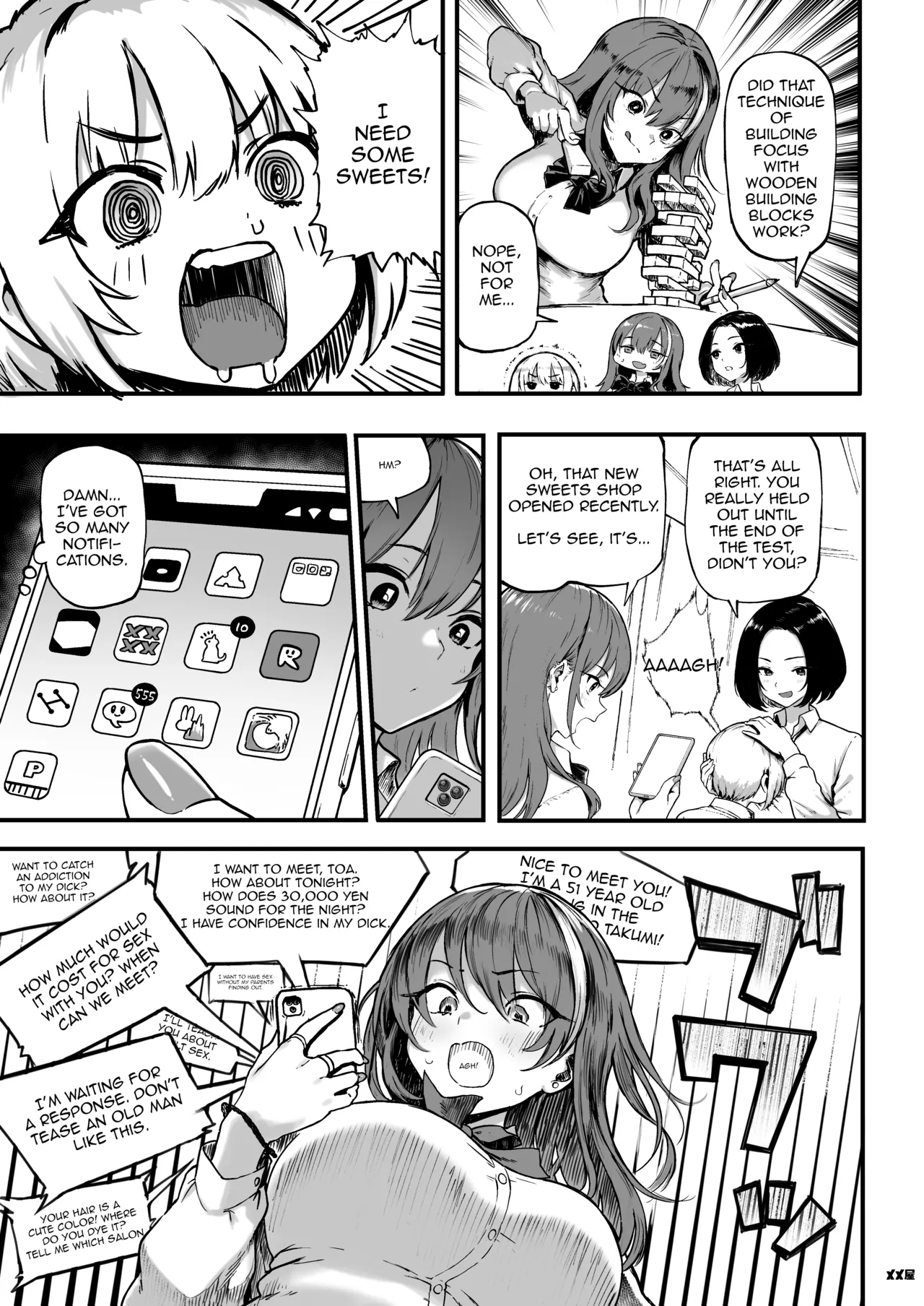 [Memeya (Meme50)]Okane Daisuki 1.5 | I Love Money 1.5[English] [Micicle] [Decensored] [Satansoft] [Digital] Page 5