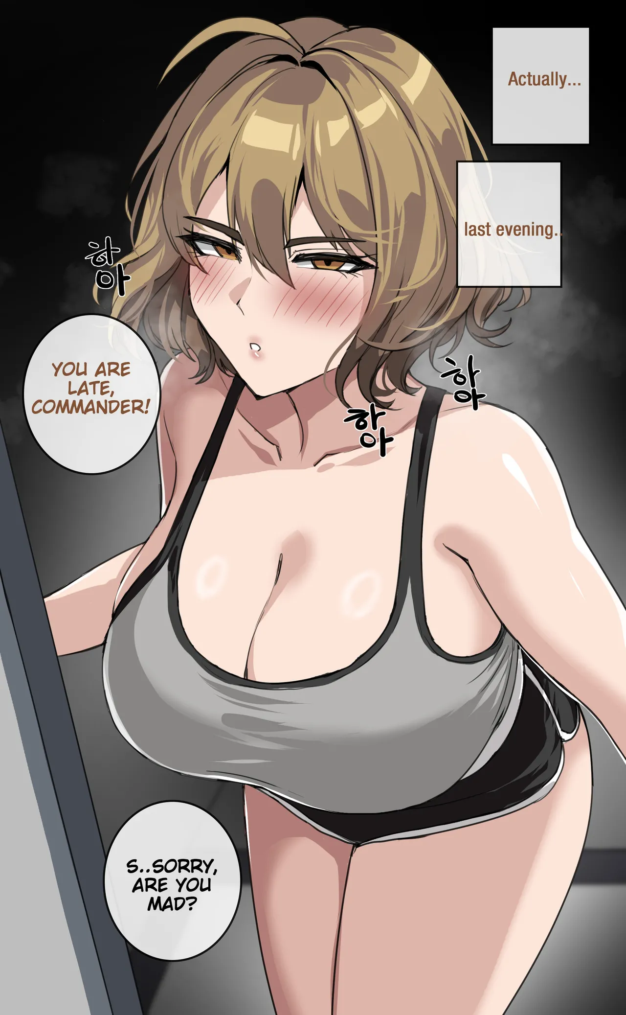 People I know Turned into a NIKKE! 3 Page 3