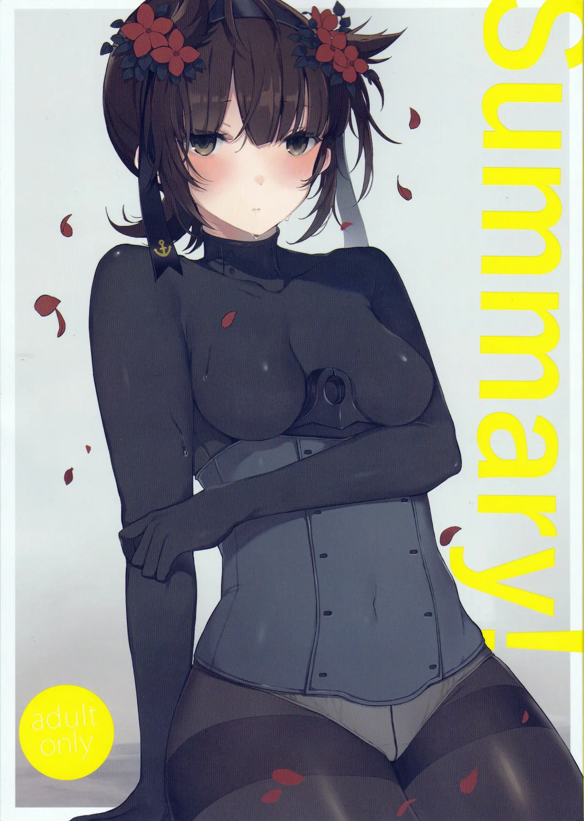 (C95) [Oishii Oniku. (Oniku.)]Summary(Kantai Collection -KanColle-) [English] [Ne-Kai Agenda] Page 1