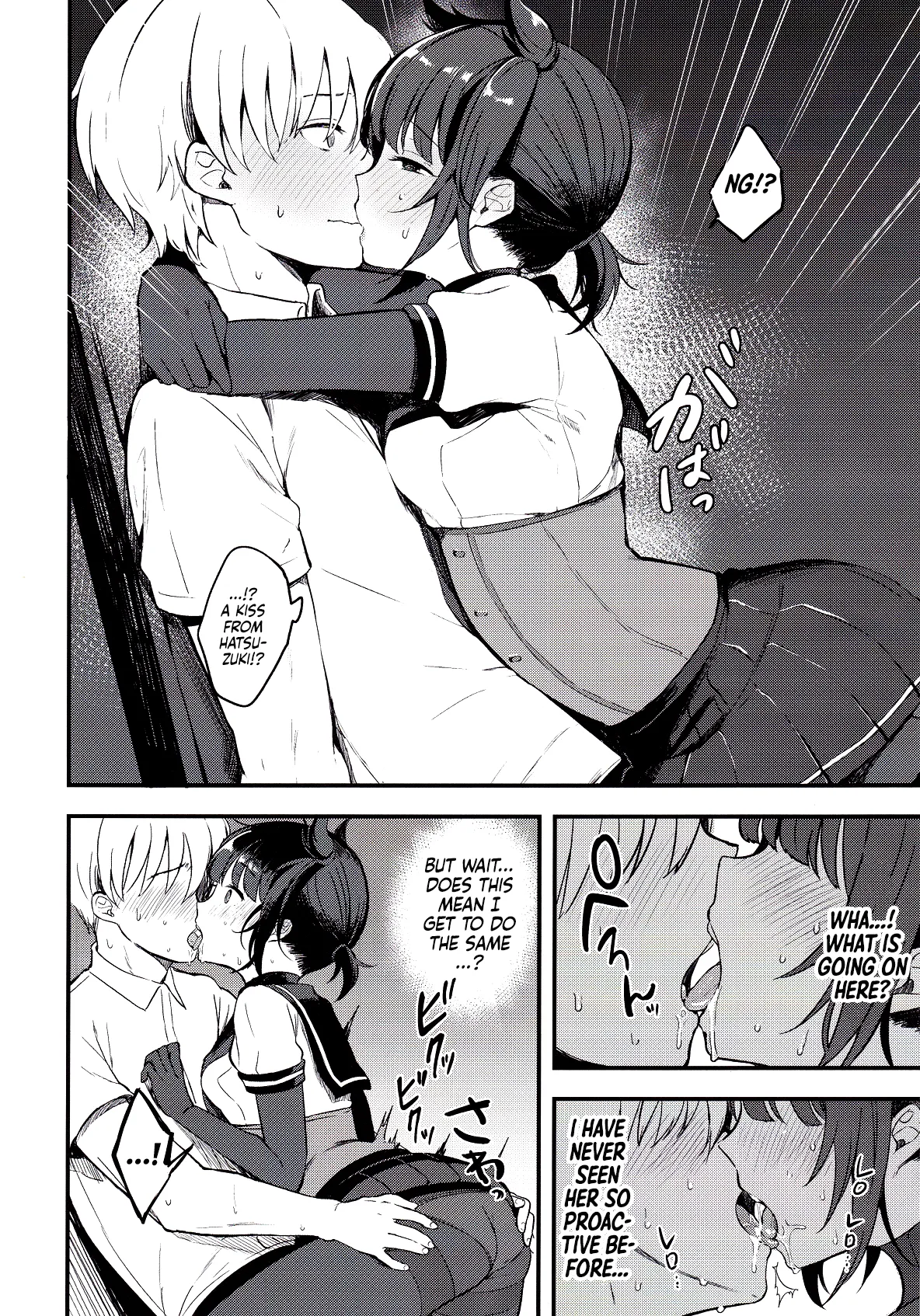 (C95) [Oishii Oniku. (Oniku.)]Summary(Kantai Collection -KanColle-) [English] [Ne-Kai Agenda] Page 22