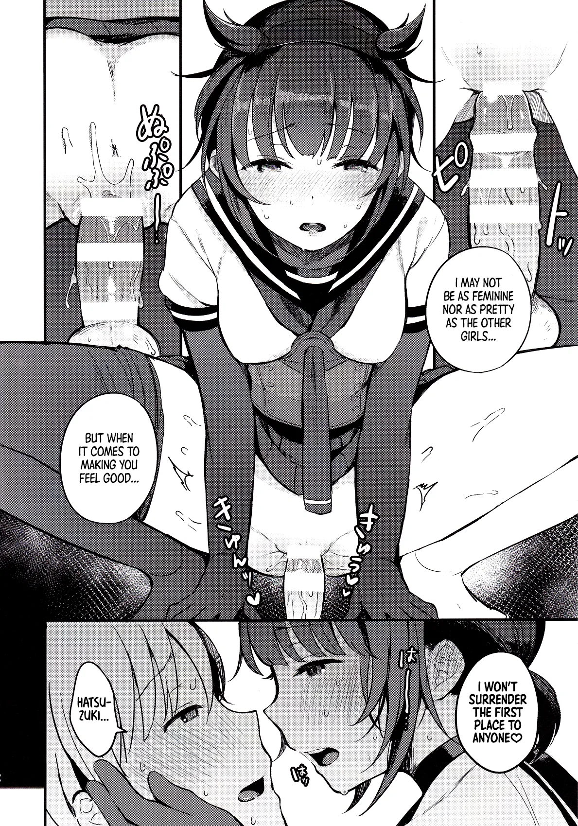 (C95) [Oishii Oniku. (Oniku.)]Summary(Kantai Collection -KanColle-) [English] [Ne-Kai Agenda] Page 26