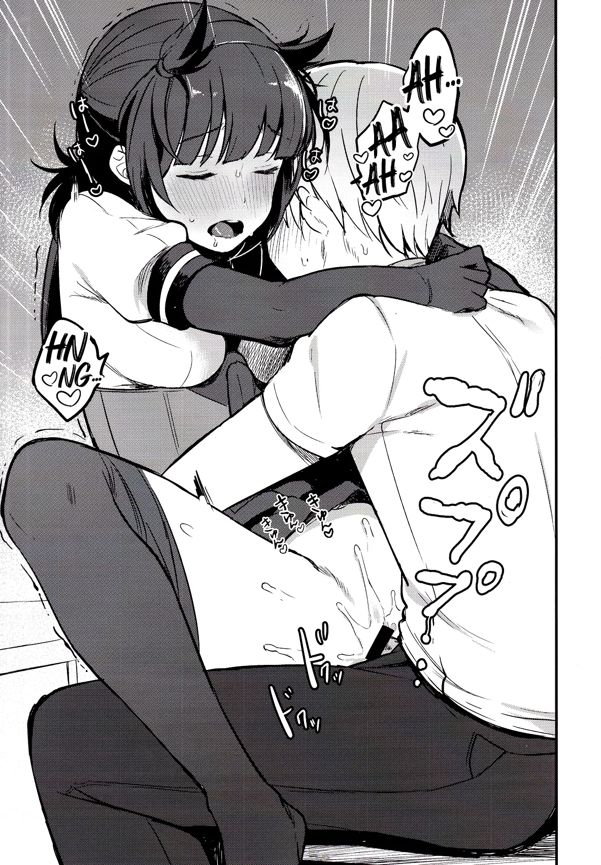 (C95) [Oishii Oniku. (Oniku.)]Summary(Kantai Collection -KanColle-) [English] [Ne-Kai Agenda] Page 27