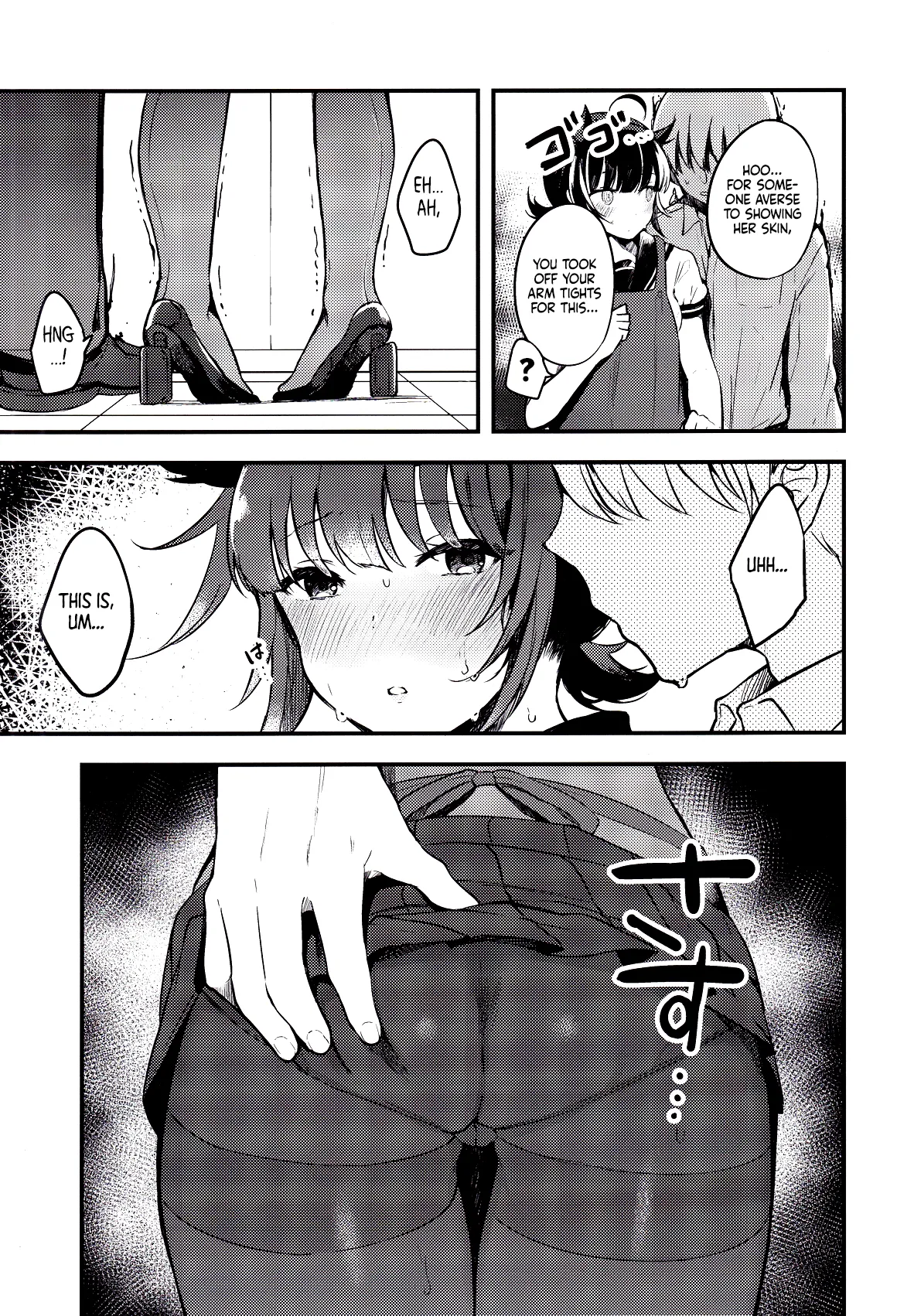 (C95) [Oishii Oniku. (Oniku.)]Summary(Kantai Collection -KanColle-) [English] [Ne-Kai Agenda] Page 37