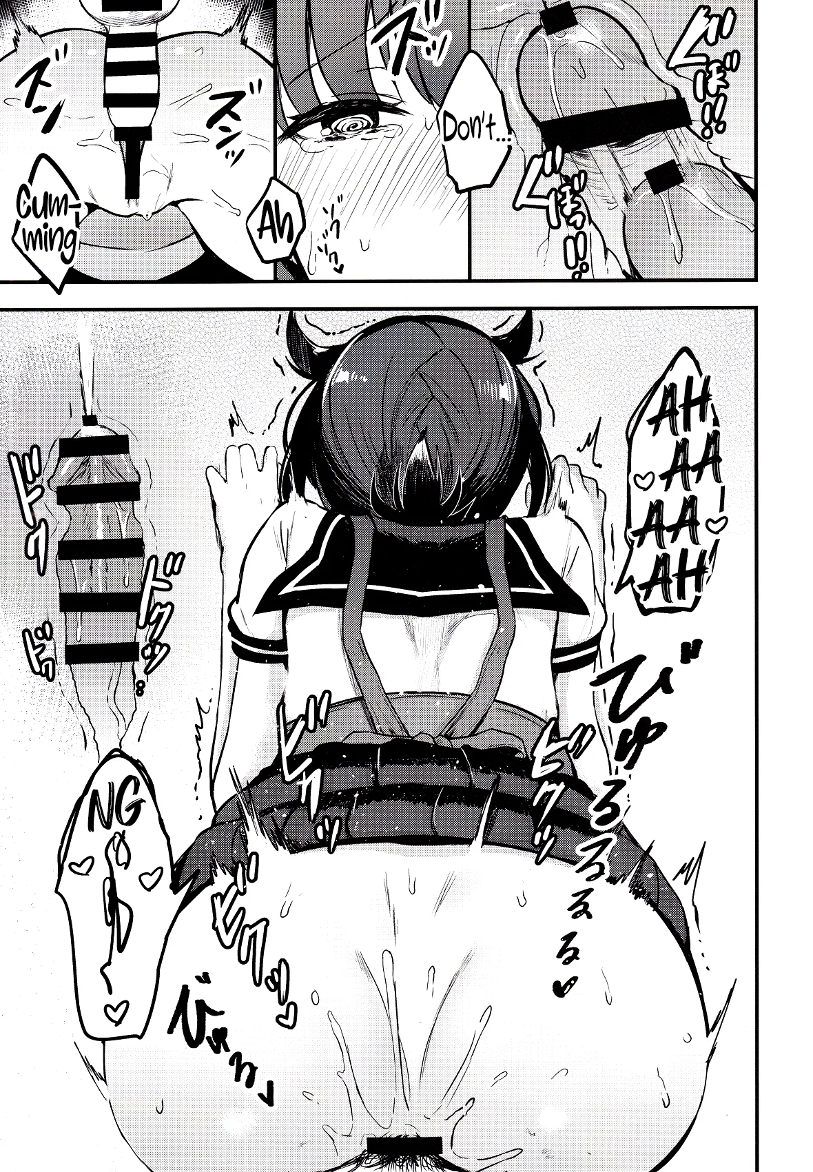 (C95) [Oishii Oniku. (Oniku.)]Summary(Kantai Collection -KanColle-) [English] [Ne-Kai Agenda] Page 43