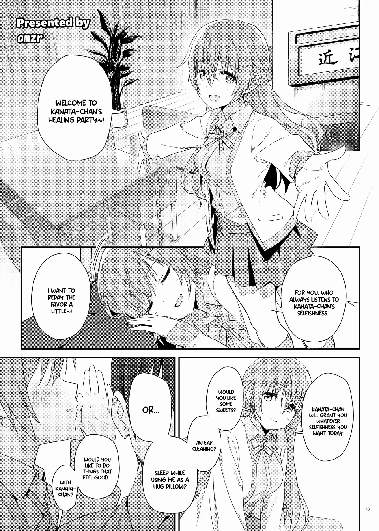 [Kakuzatou (Various)]Nijigaku Icha Love Ero Goudou Icha Love Idol Festival(Love Live! Nijigasaki High School Idol Club) [English] [YuushaNi] [Digital] Page 45