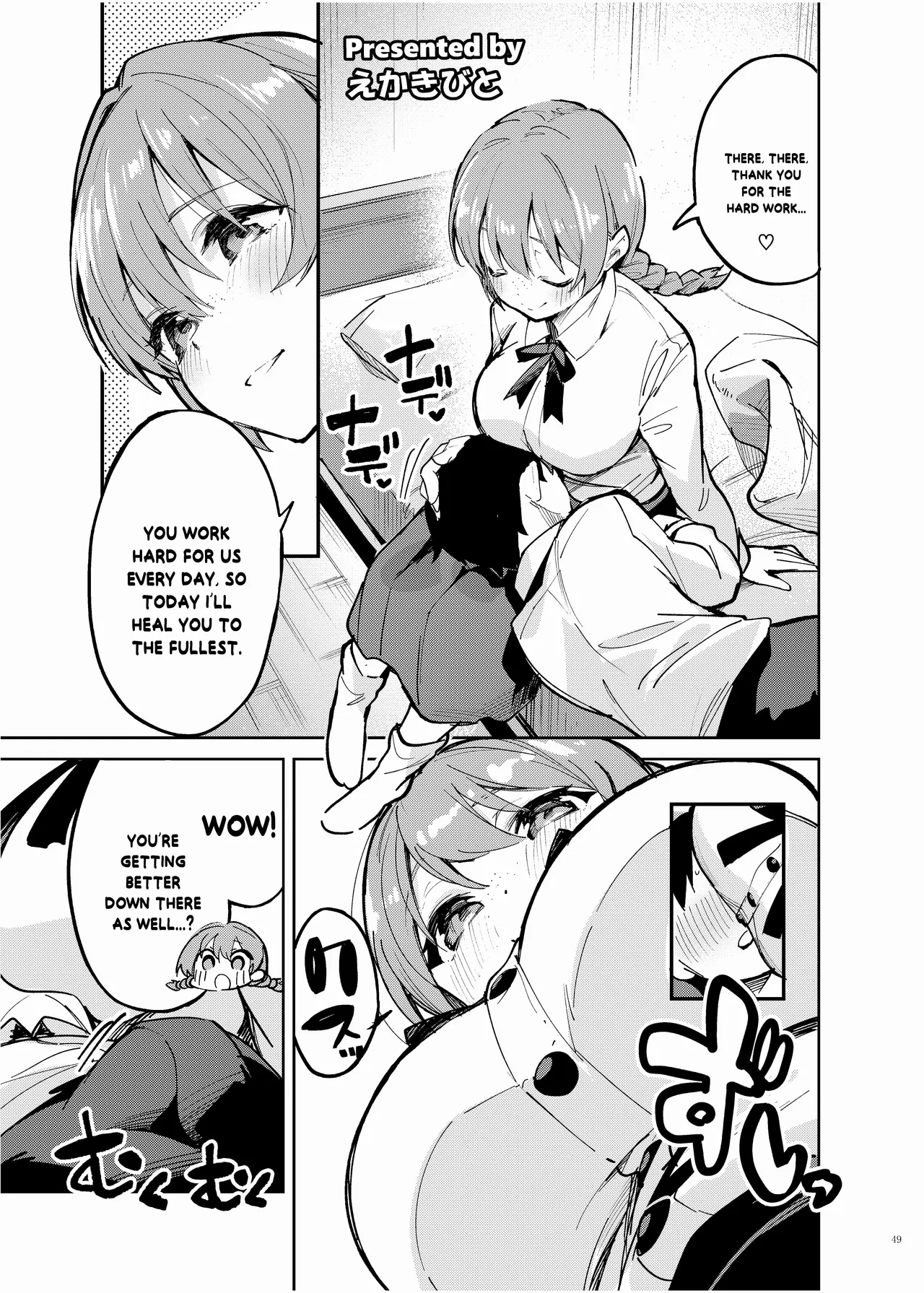 [Kakuzatou (Various)]Nijigaku Icha Love Ero Goudou Icha Love Idol Festival(Love Live! Nijigasaki High School Idol Club) [English] [YuushaNi] [Digital] Page 51
