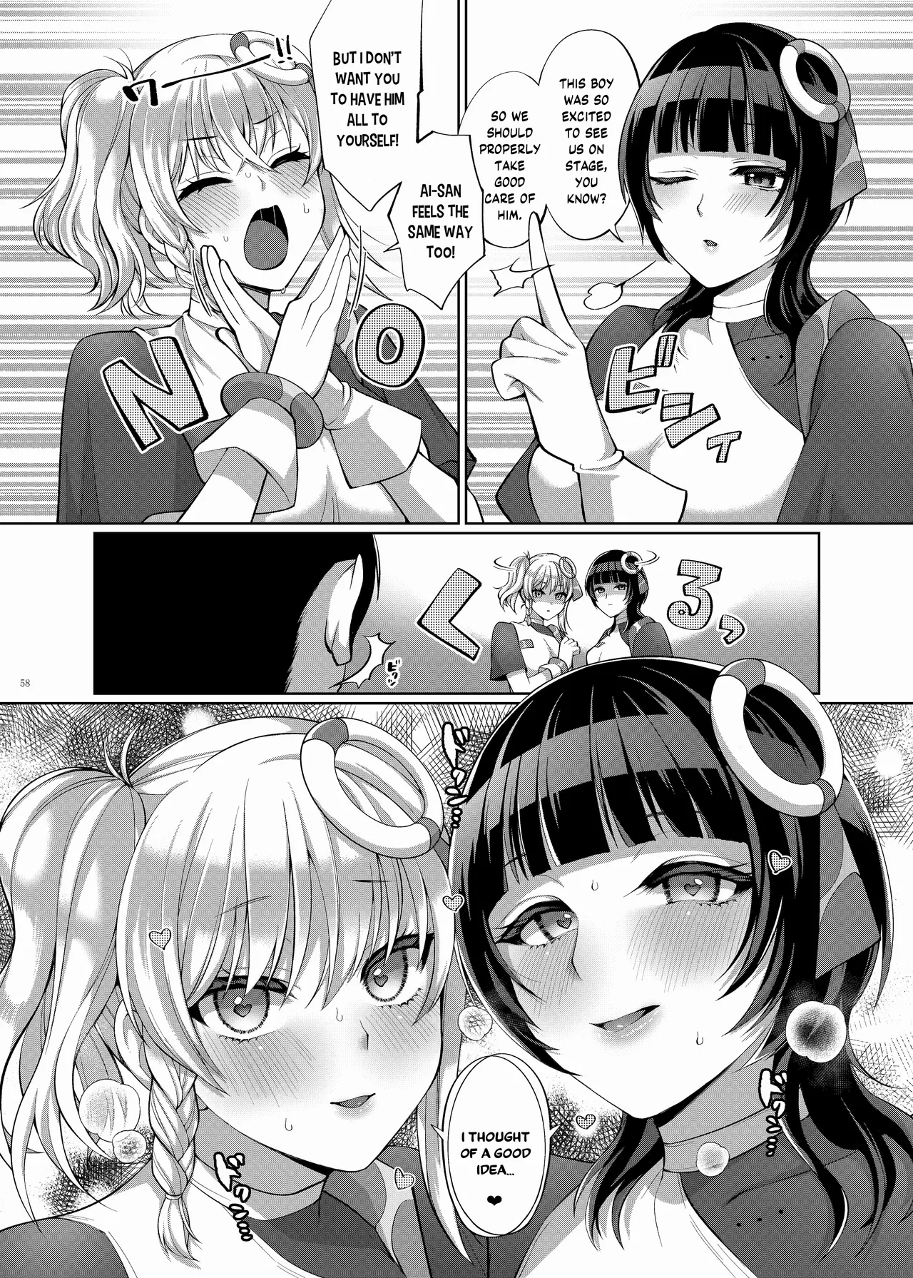 [Kakuzatou (Various)]Nijigaku Icha Love Ero Goudou Icha Love Idol Festival(Love Live! Nijigasaki High School Idol Club) [English] [YuushaNi] [Digital] Page 60