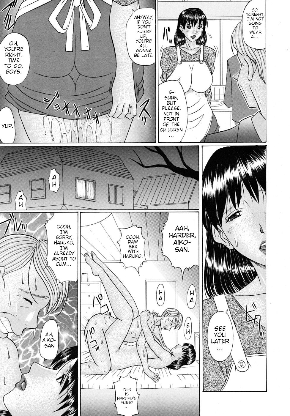 [Murasame Masumi]Mama no Sentaku | Mother's Choice(COMIC MUJIN 2009-05) [English] [Poranya] Page 7