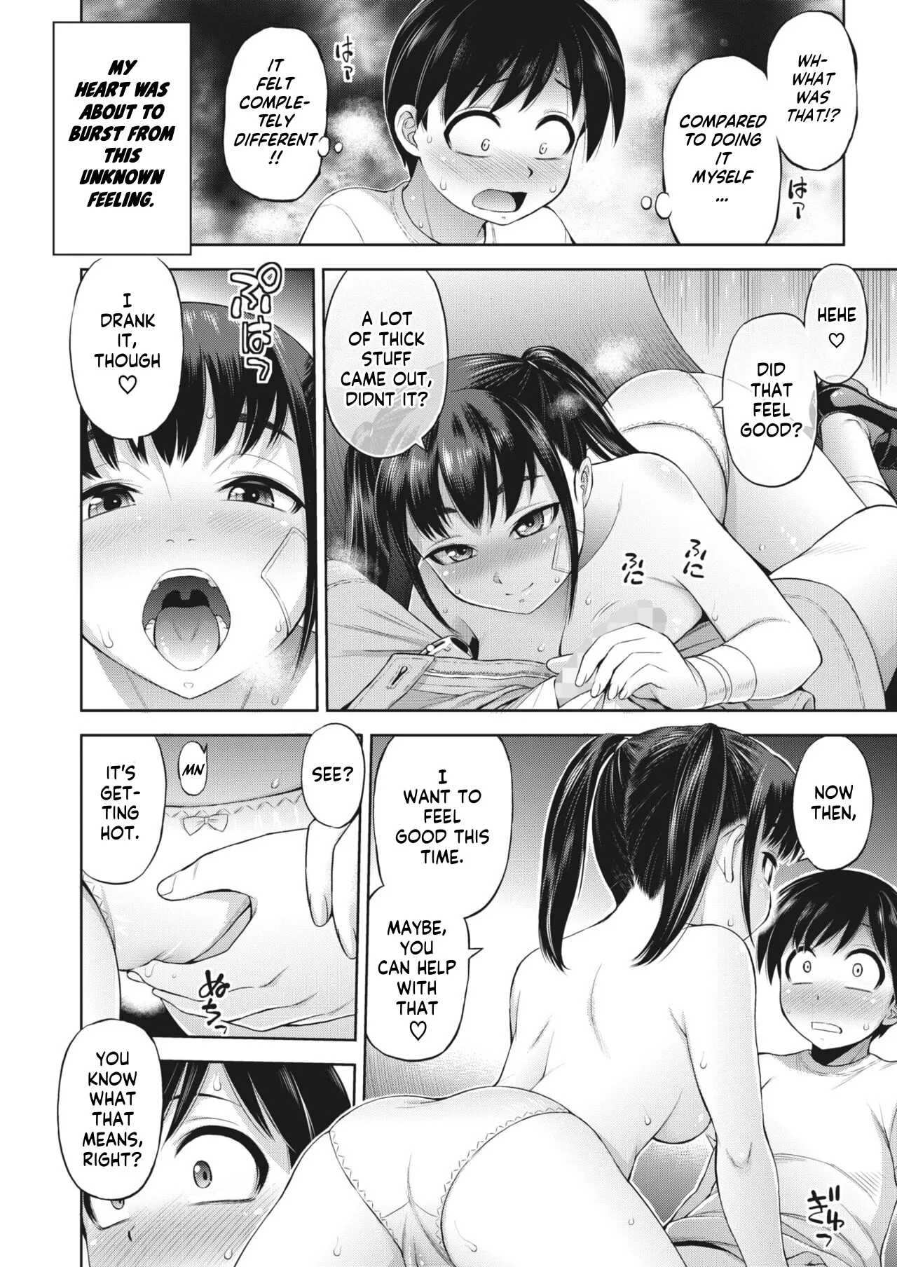 [Ebifly]Kanojo to Ore no Jikan | My Time With Her(COMIC HOTMILK 2023-07) [English] [Digital] Page 12