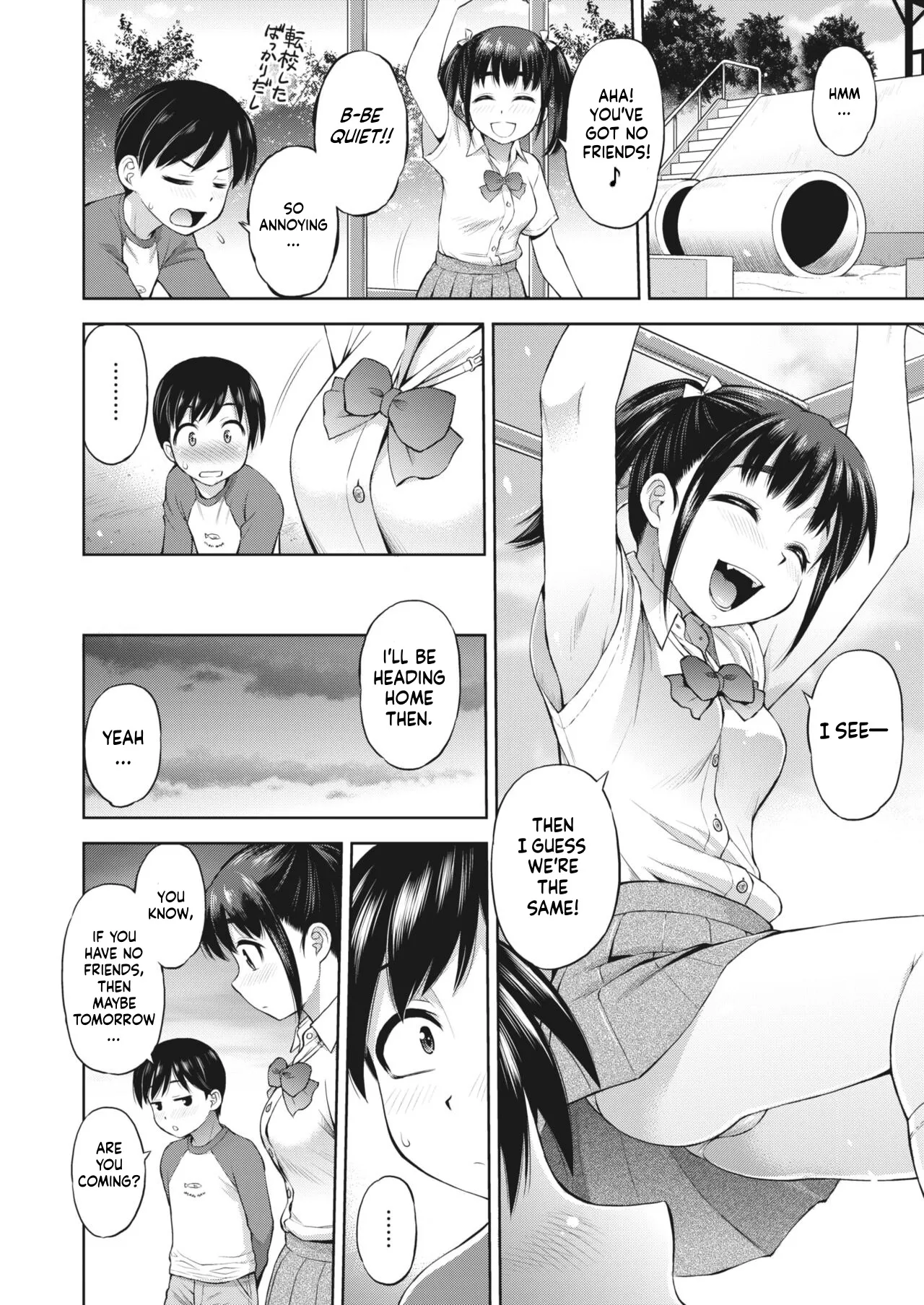 [Ebifly]Kanojo to Ore no Jikan | My Time With Her(COMIC HOTMILK 2023-07) [English] [Digital] Page 2