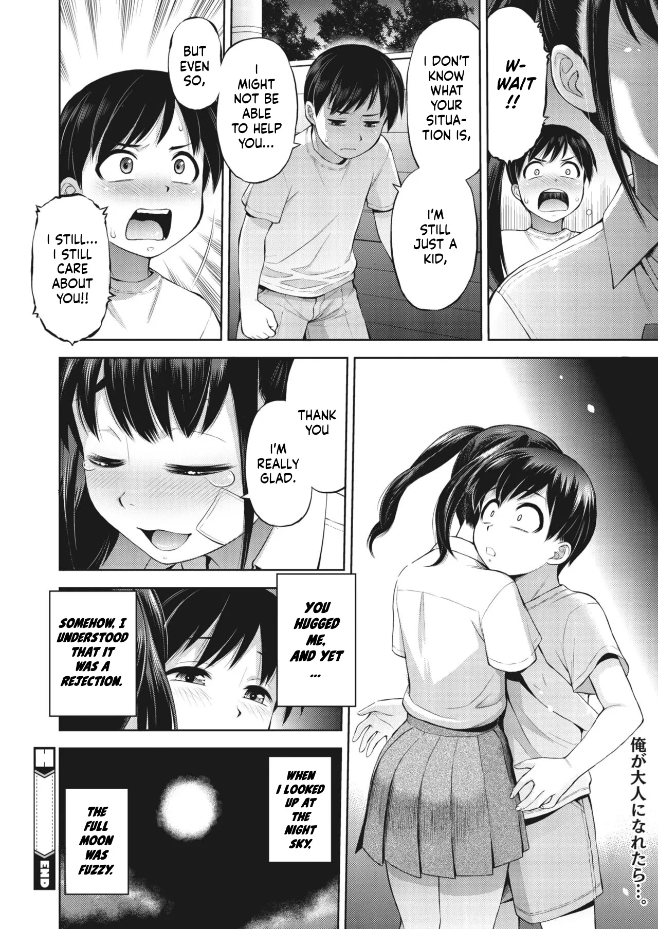 [Ebifly]Kanojo to Ore no Jikan | My Time With Her(COMIC HOTMILK 2023-07) [English] [Digital] Page 22