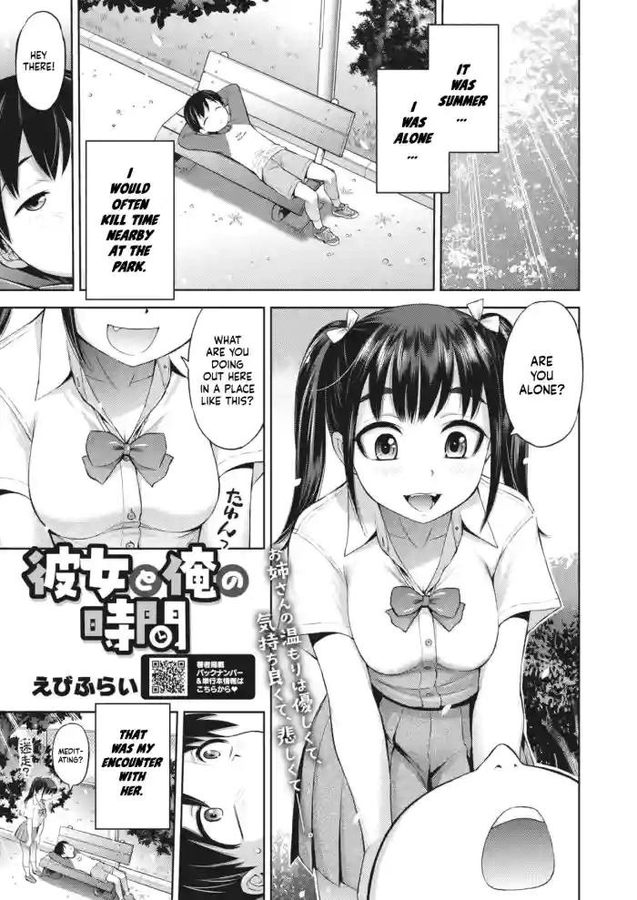 [Ebifly]Kanojo to Ore no Jikan | My Time With Her(COMIC HOTMILK 2023-07) [English] [Digital]