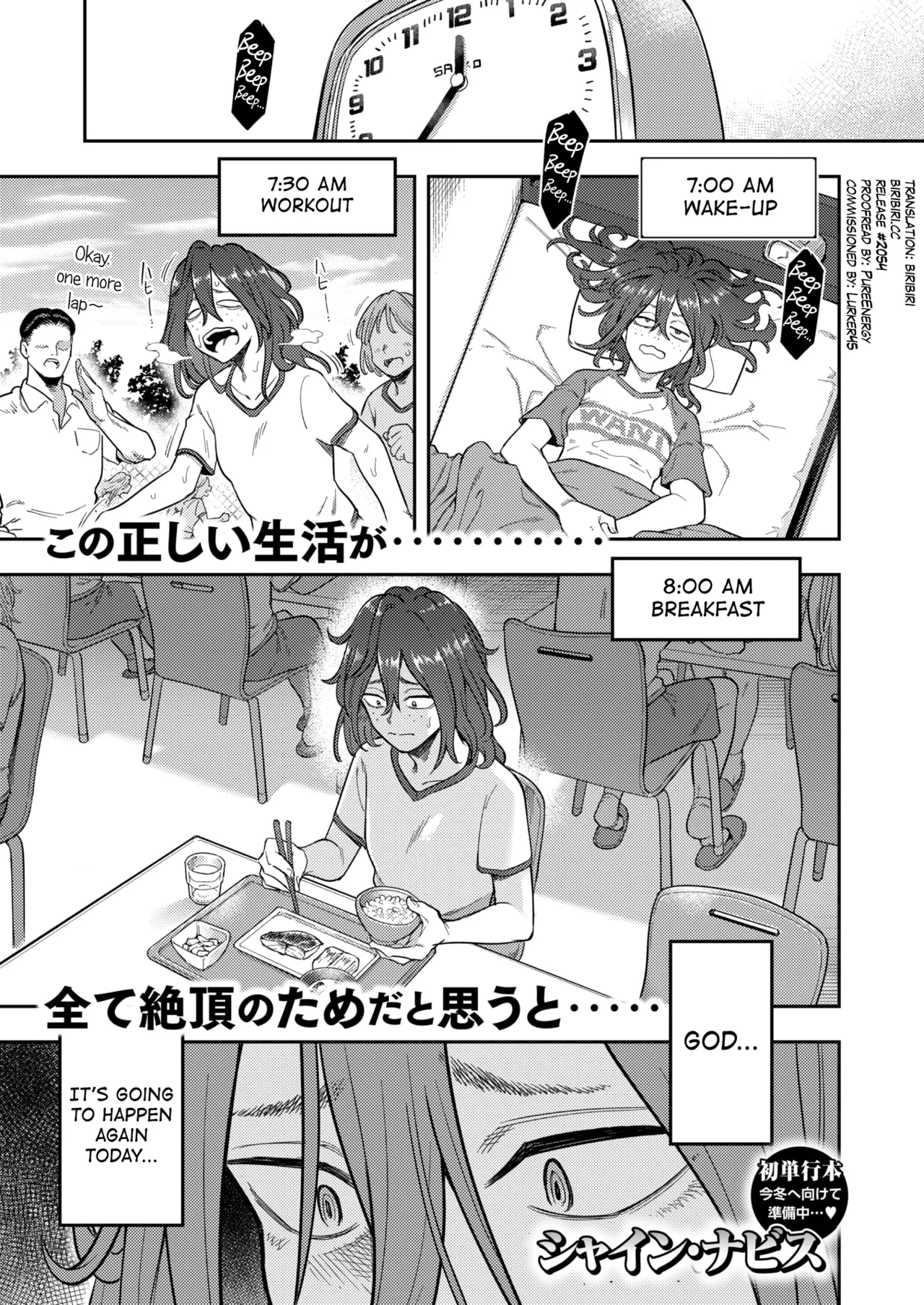 [Shine Nabyss]Hikikomori Kyousei Shisetsu Hakutou no Ie Ch.2[English] [biribiri] Page 2