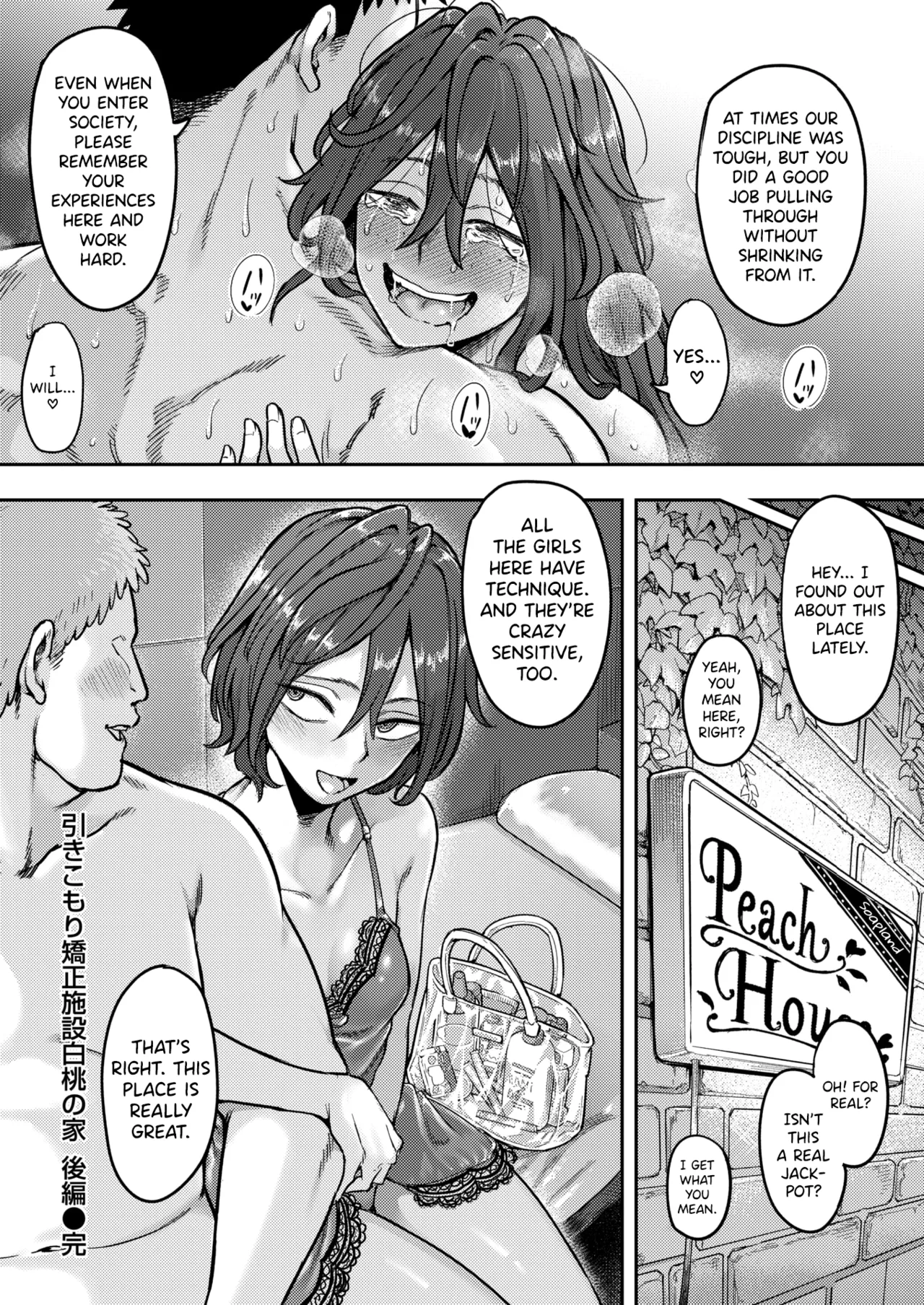 [Shine Nabyss]Hikikomori Kyousei Shisetsu Hakutou no Ie Ch.2[English] [biribiri] Page 29