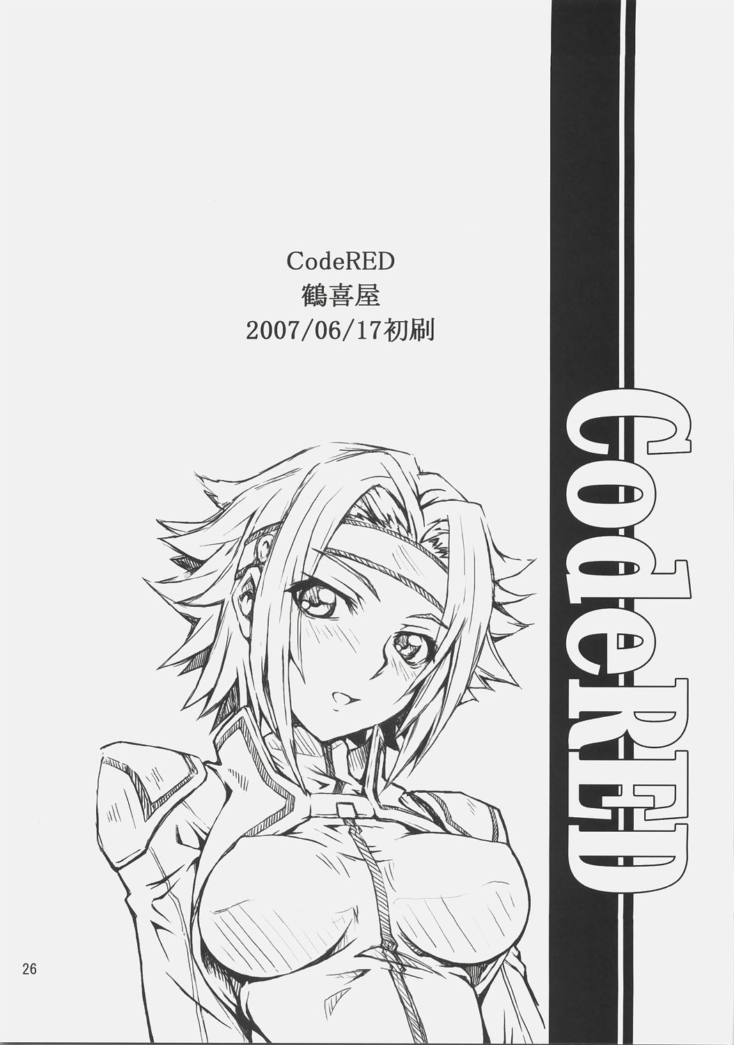 (SC36) [Tsurukiya (Mutsuki Ginji)]CodeRED(Code Geass) [English] Page 25