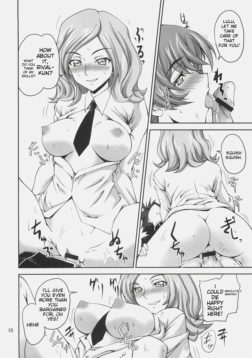 (SC36) [Tsurukiya (Mutsuki Ginji)]CodeRED(Code Geass) [English] Page 9