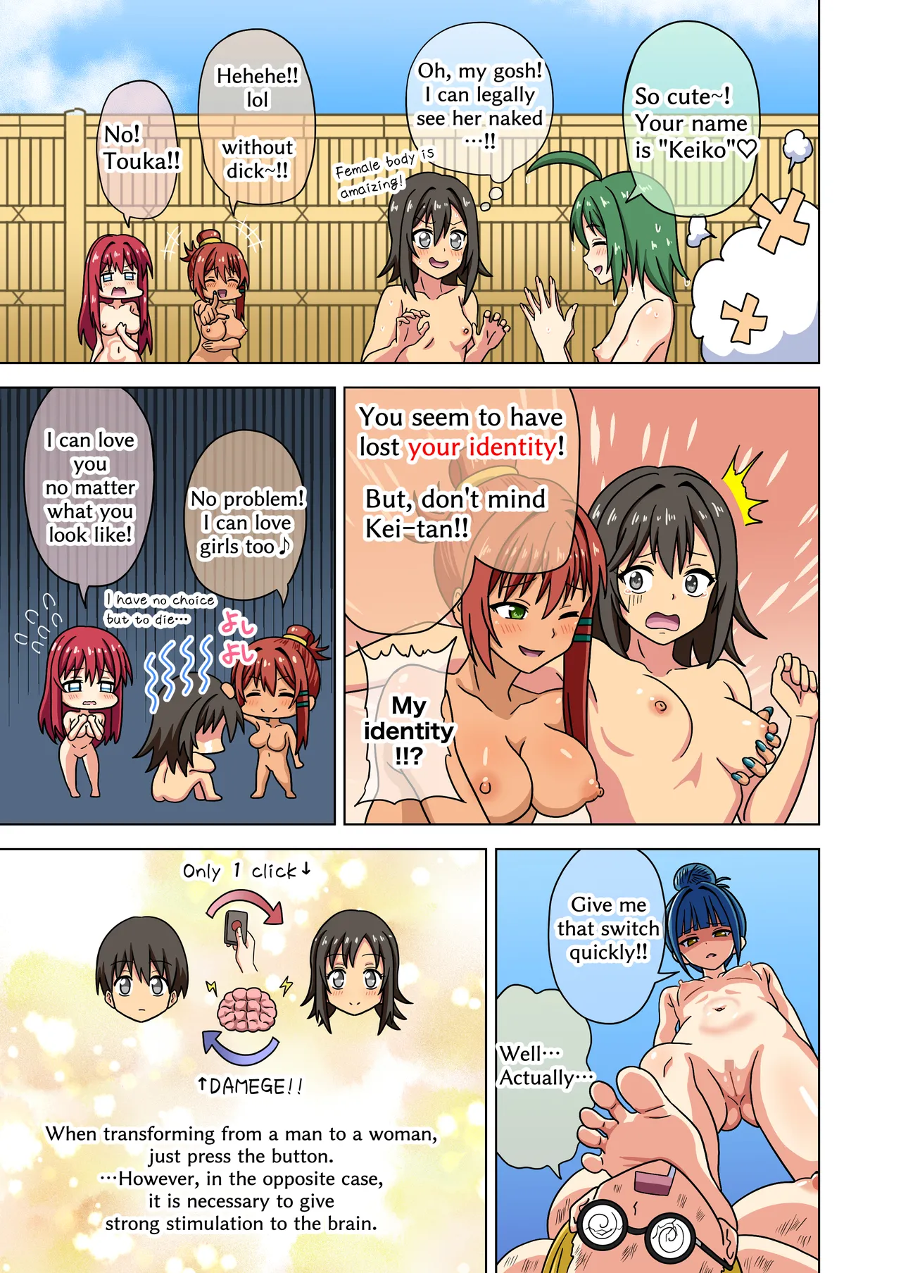 [Mitari Gakuen (Nush)]Mitari no Sono 201-222+[English] Page 79