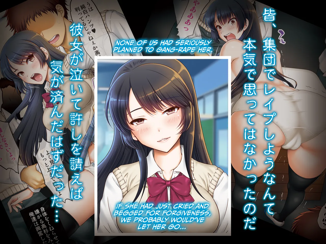 [U.R.C (Momoya Show-neko)]Joshi Kousei Rihujin Rape ~Takabisha na Kanojo ni Oshioki da!~[English] [CulturedCommissions] Page 2