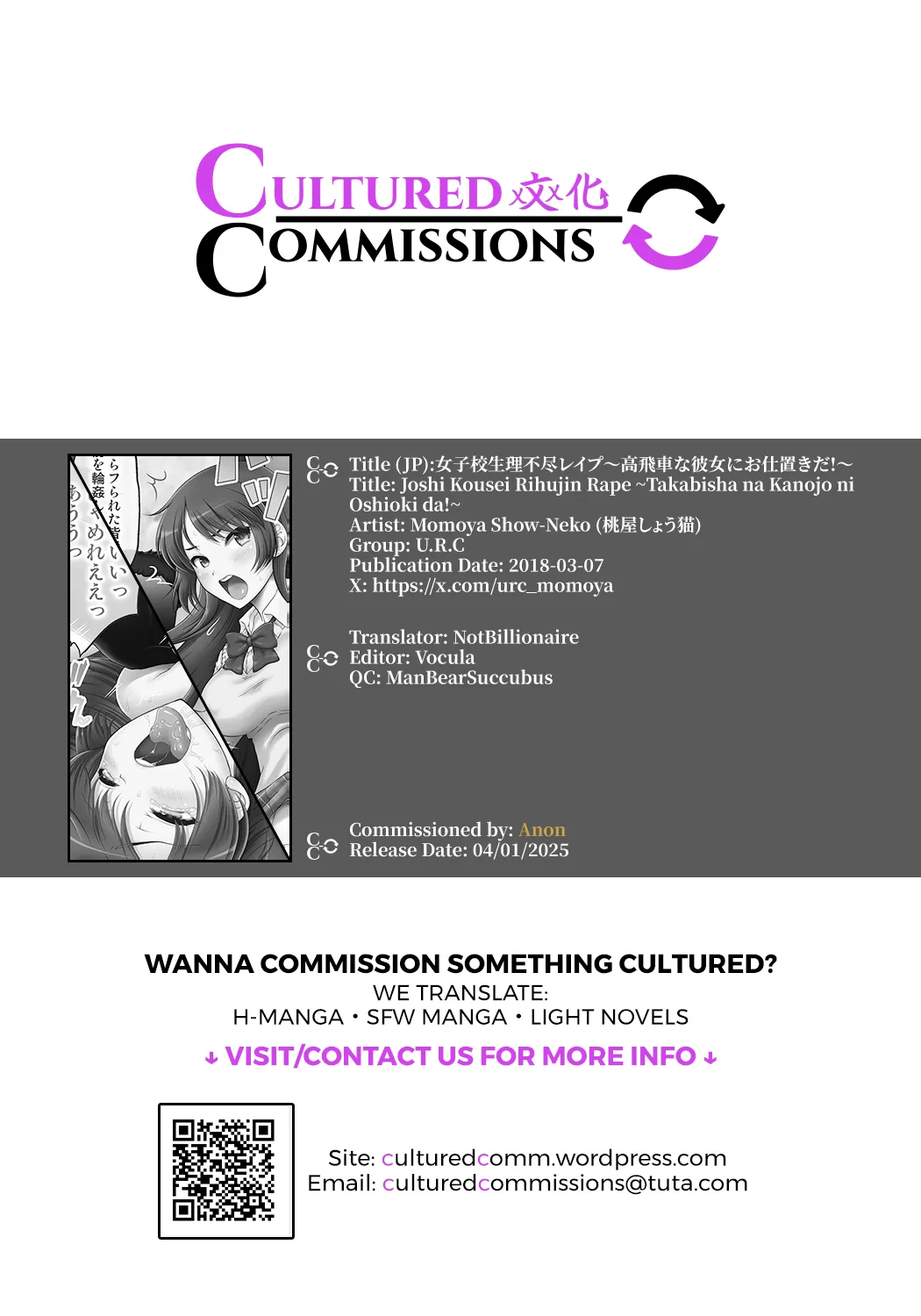 [U.R.C (Momoya Show-neko)]Joshi Kousei Rihujin Rape ~Takabisha na Kanojo ni Oshioki da!~[English] [CulturedCommissions] Page 87