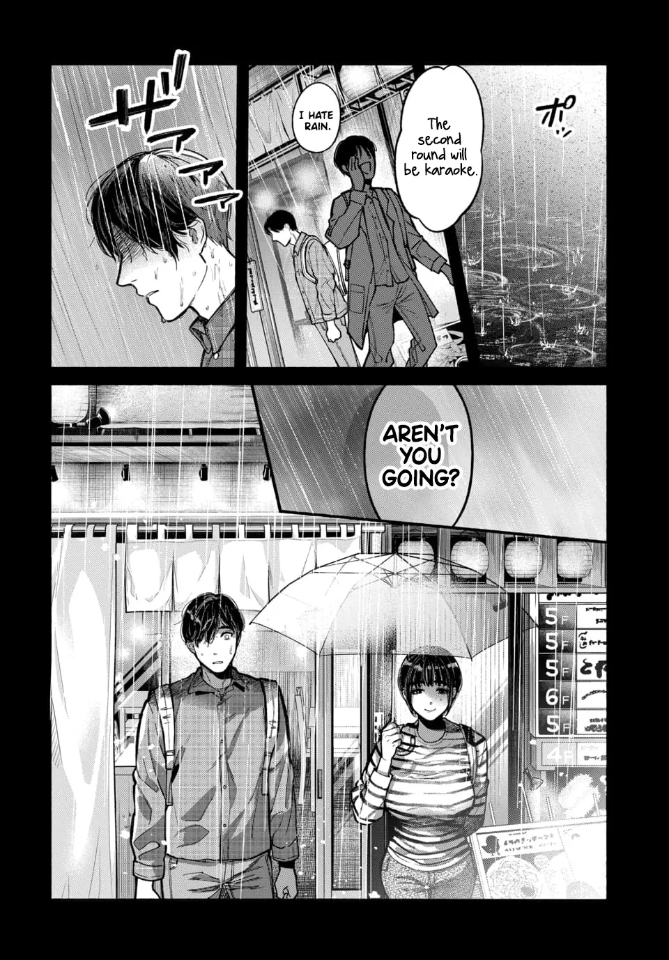 Parasite of Loneliness CHAPTER 1 Page 13