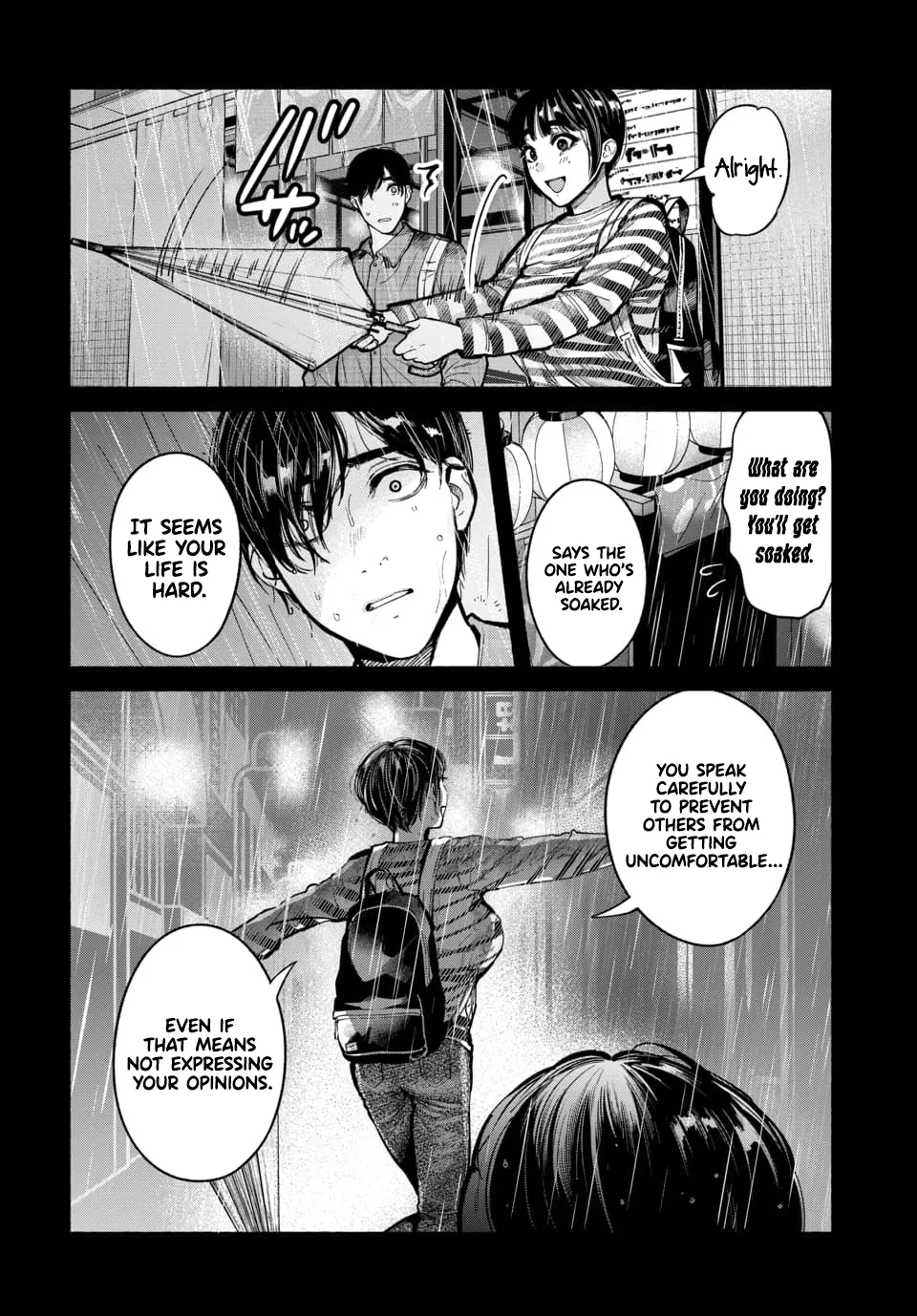 Parasite of Loneliness CHAPTER 1 Page 15