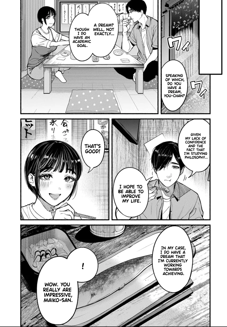Parasite of Loneliness CHAPTER 1 Page 22