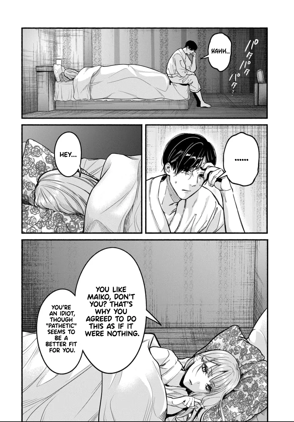 Parasite of Loneliness CHAPTER 1 Page 45