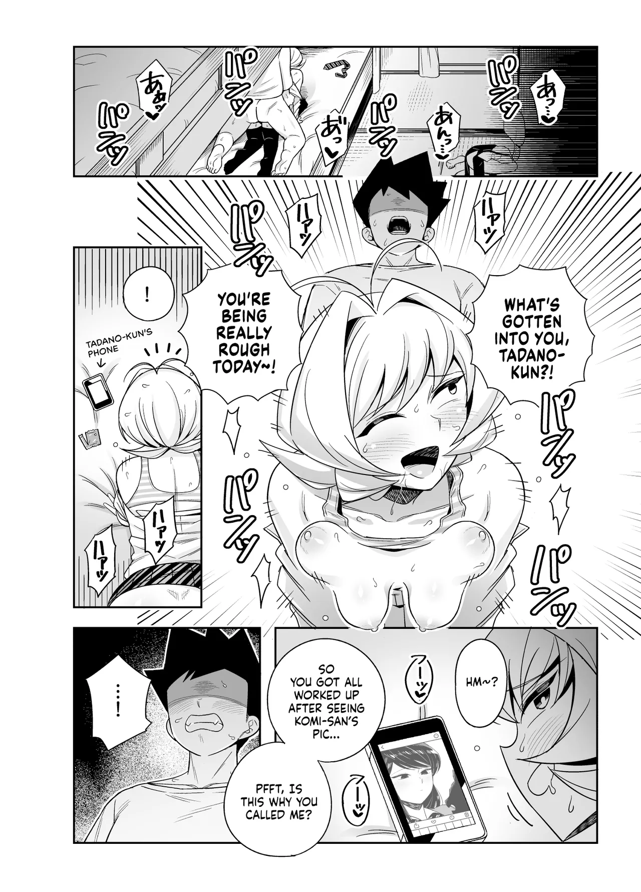 [Testter]Najimi to Sex Suru Manga | A Manga About Having Sex with Najimi(Komi-san wa, Komyushou desu.) [English] [NudeSalad] Page 2