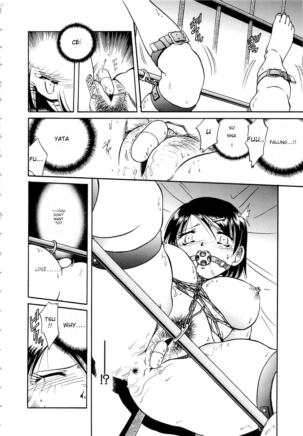 [SHIZUKA]Gokuchuu Soukan - Have Sexual Intercourse In Jail(MTL) Page 107