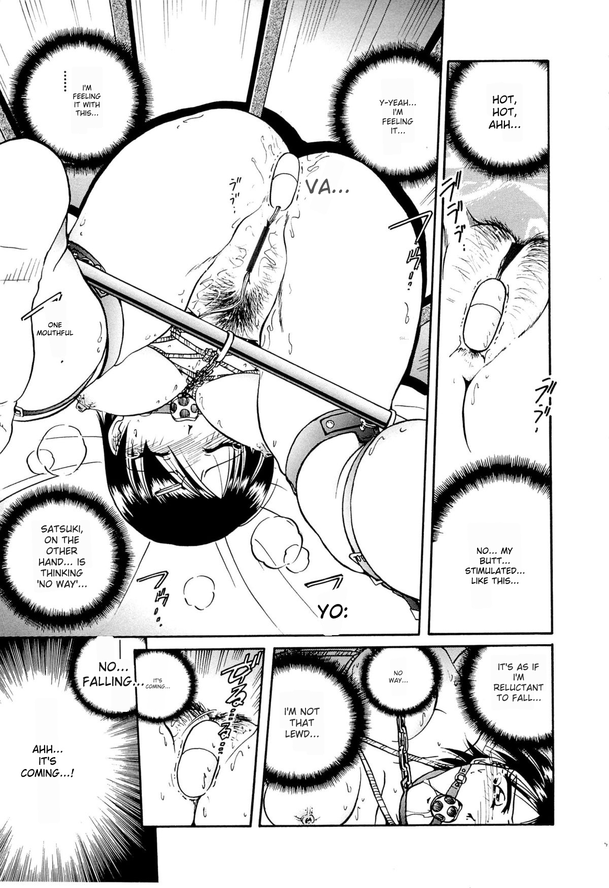 [SHIZUKA]Gokuchuu Soukan - Have Sexual Intercourse In Jail(MTL) Page 108