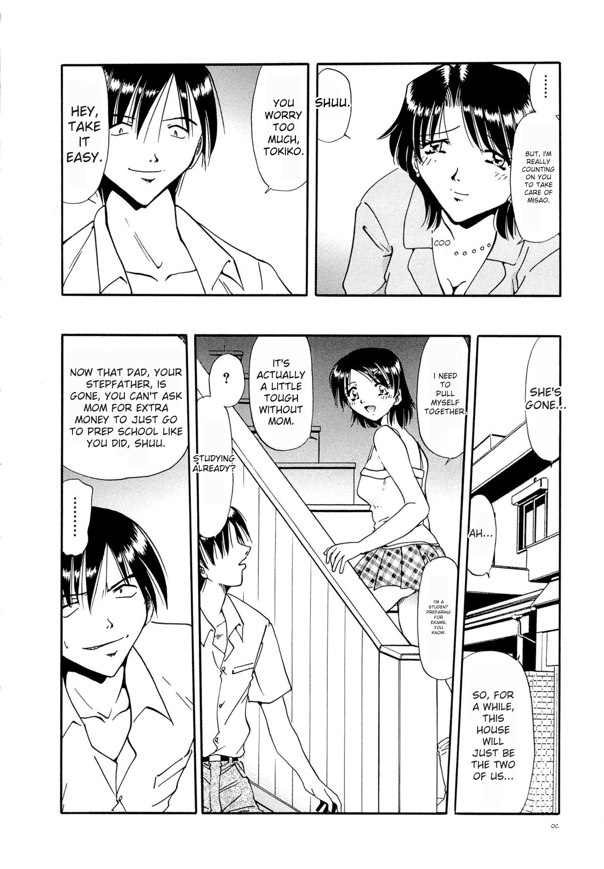 [SHIZUKA]Gokuchuu Soukan - Have Sexual Intercourse In Jail(MTL) Page 11