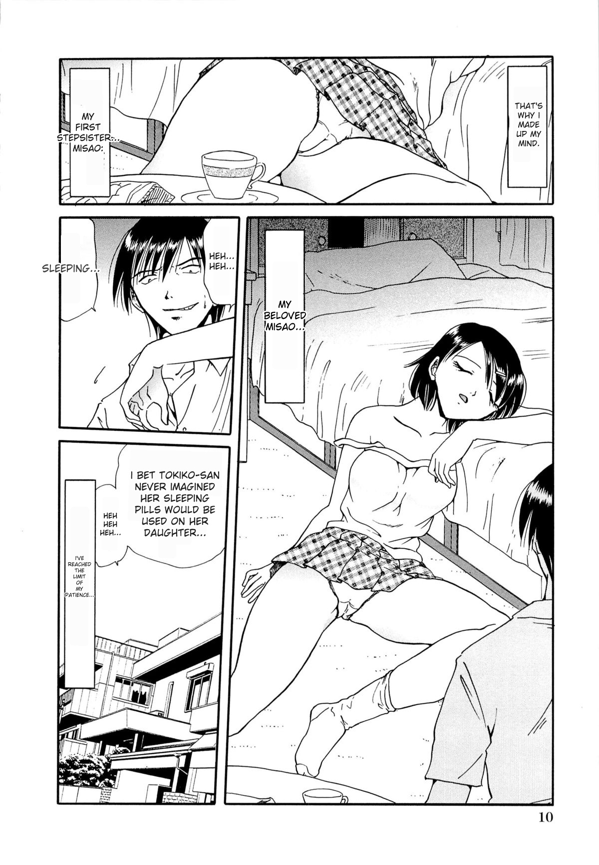 [SHIZUKA]Gokuchuu Soukan - Have Sexual Intercourse In Jail(MTL) Page 13
